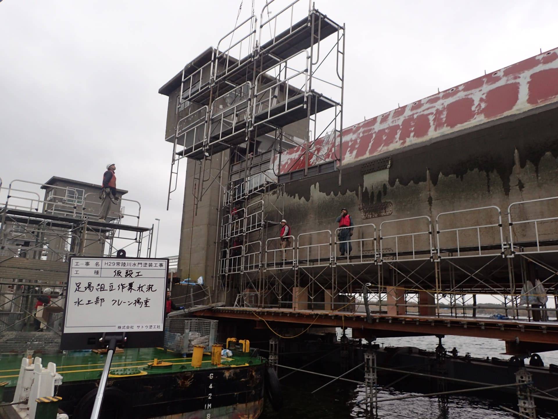 H29常陸川水門塗装工事／国土交通省 関東地方整備局 霞ヶ浦河川事務所／難工事功労表彰