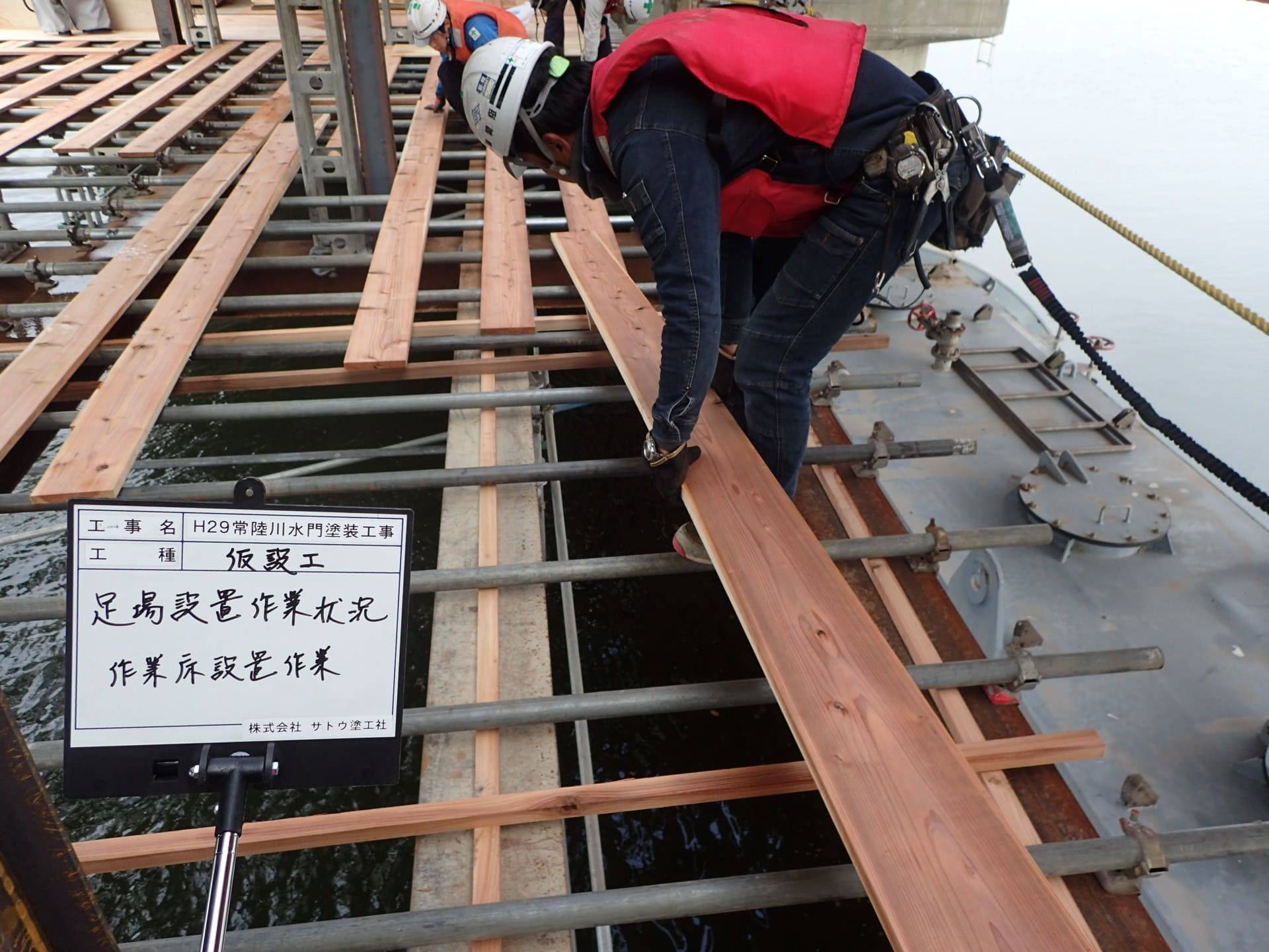 H29常陸川水門塗装工事／国土交通省 関東地方整備局 霞ヶ浦河川事務所／難工事功労表彰