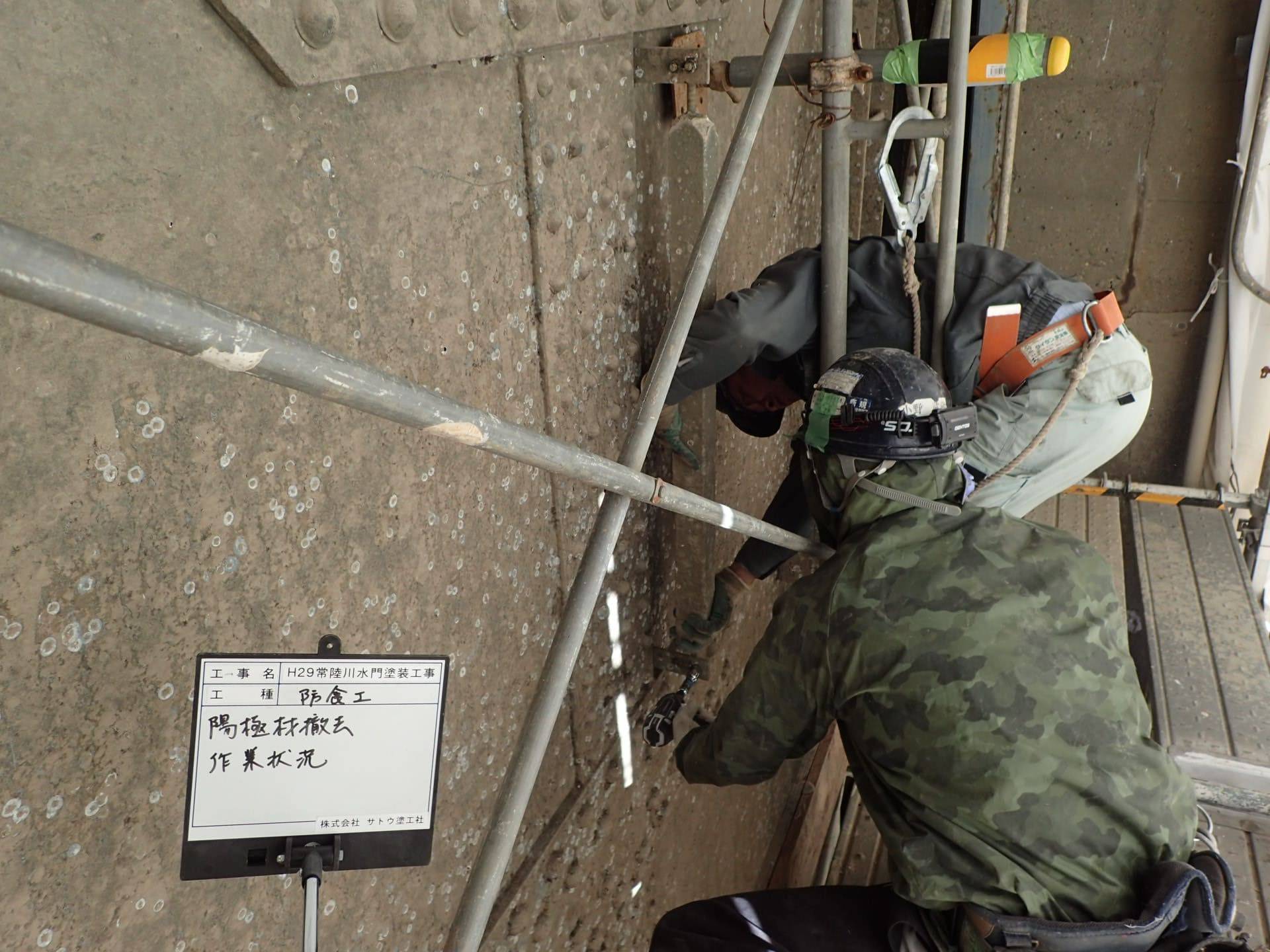 H29常陸川水門塗装工事／国土交通省 関東地方整備局 霞ヶ浦河川事務所／難工事功労表彰