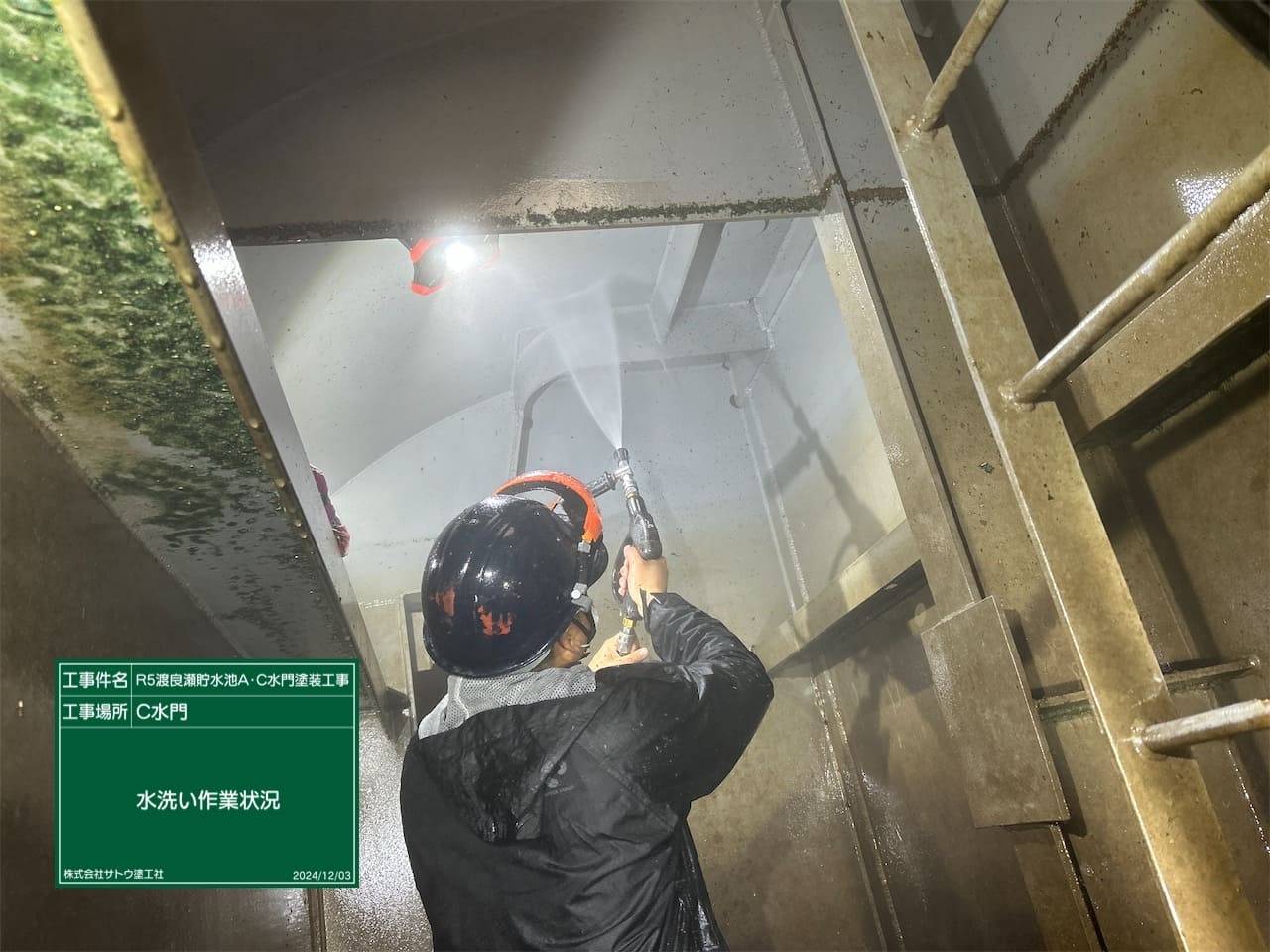 Ｒ５渡良瀬貯水池Ａ・Ｃ水門塗装工事／国土交通省 関東地方整備局 利根川上流河川事務所