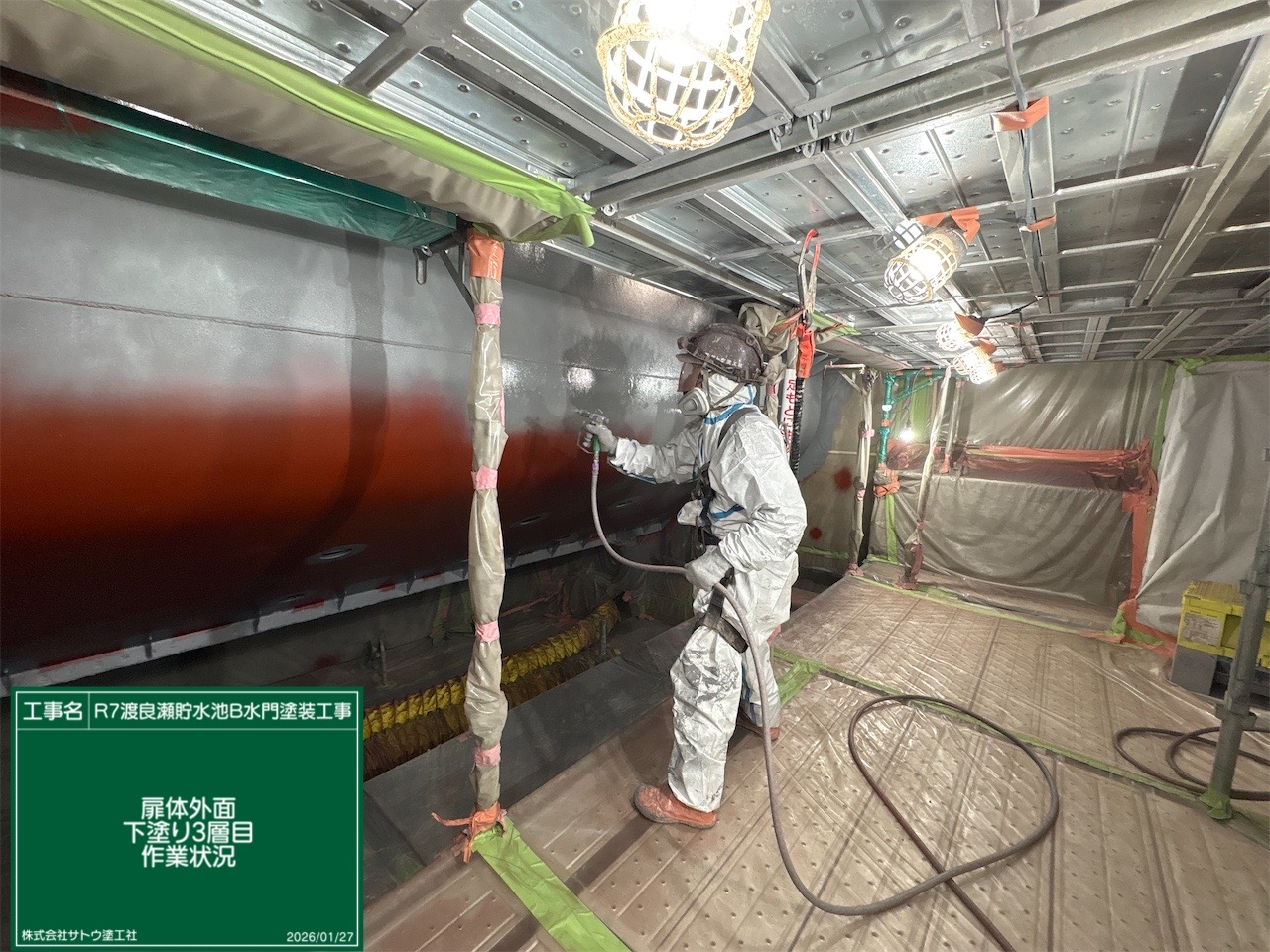 茨城県　塗装　水戸　防水工事　大規模修繕