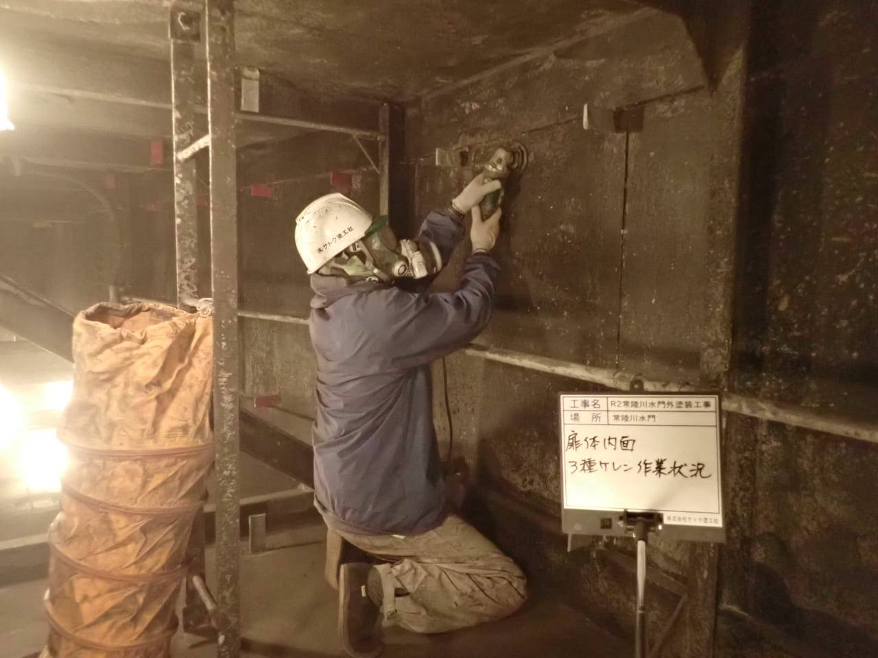 R２常陸川水門外塗装工事／国土交通省 関東地方整備局 霞ヶ浦河川事務所／優良工事表彰【常陸川水門5号ゲート】【新横利根閘門】