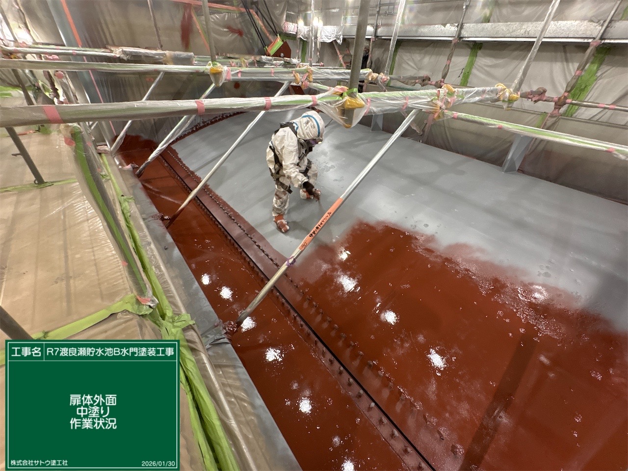 茨城県　塗装　水戸　防水工事　大規模修繕