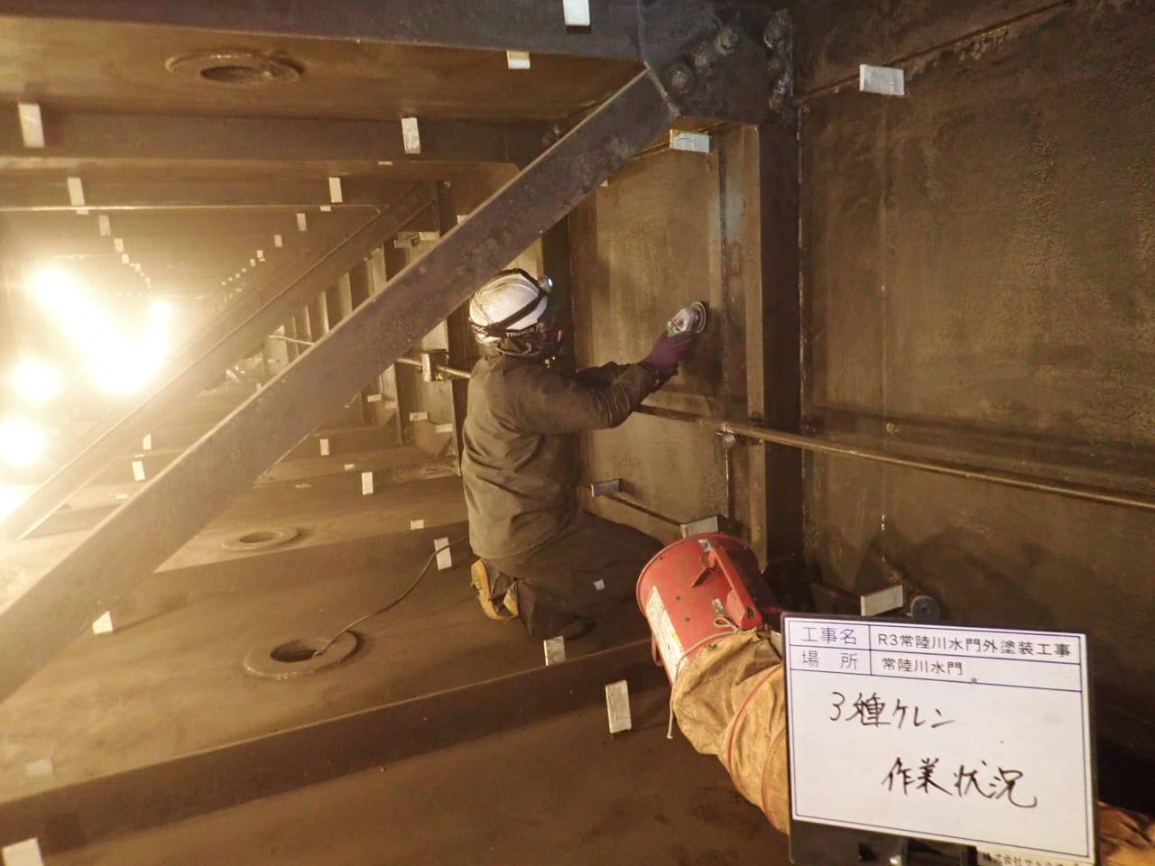 R３常陸川水門外塗装工事／国土交通省 関東地方整備局 霞ヶ浦河川事務所／難工事功労表彰【常陸川水門6号ゲート】【新横利根閘門】