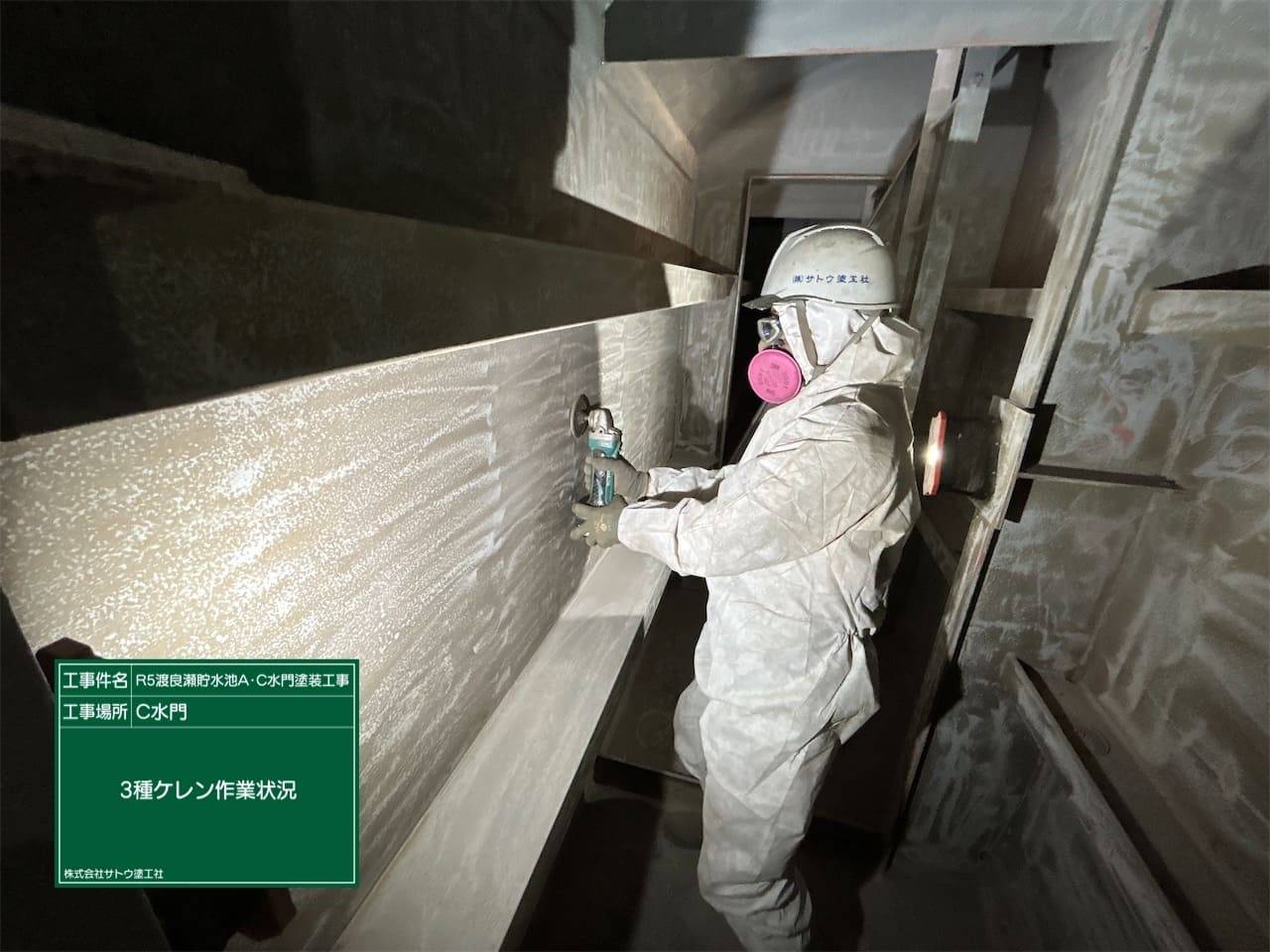 Ｒ５渡良瀬貯水池Ａ・Ｃ水門塗装工事／国土交通省 関東地方整備局 利根川上流河川事務所