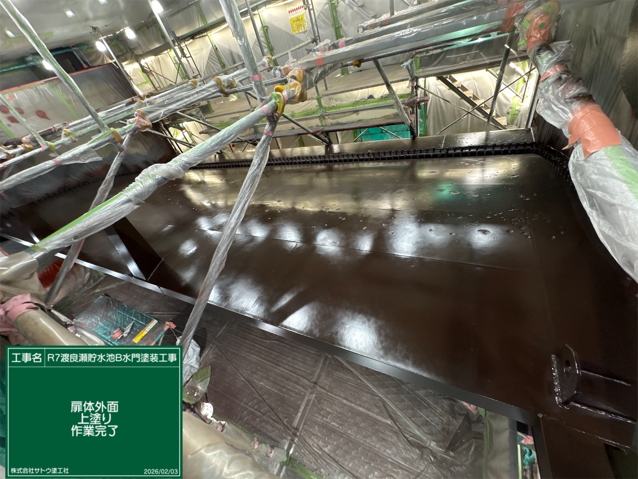 茨城県　塗装　水戸　防水工事　大規模修繕