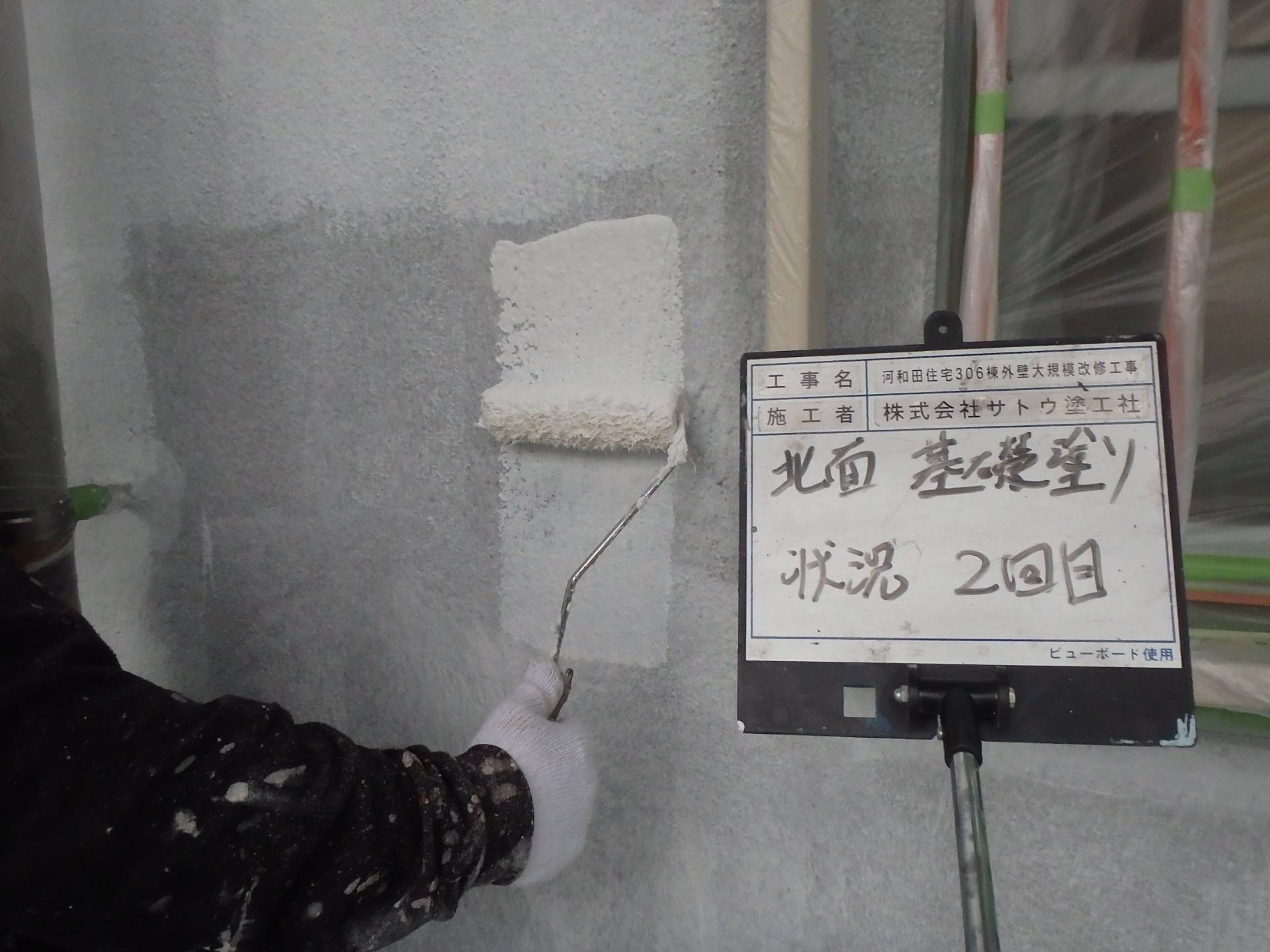 河和田住宅３０６棟外壁大規模改修工事／水戸市