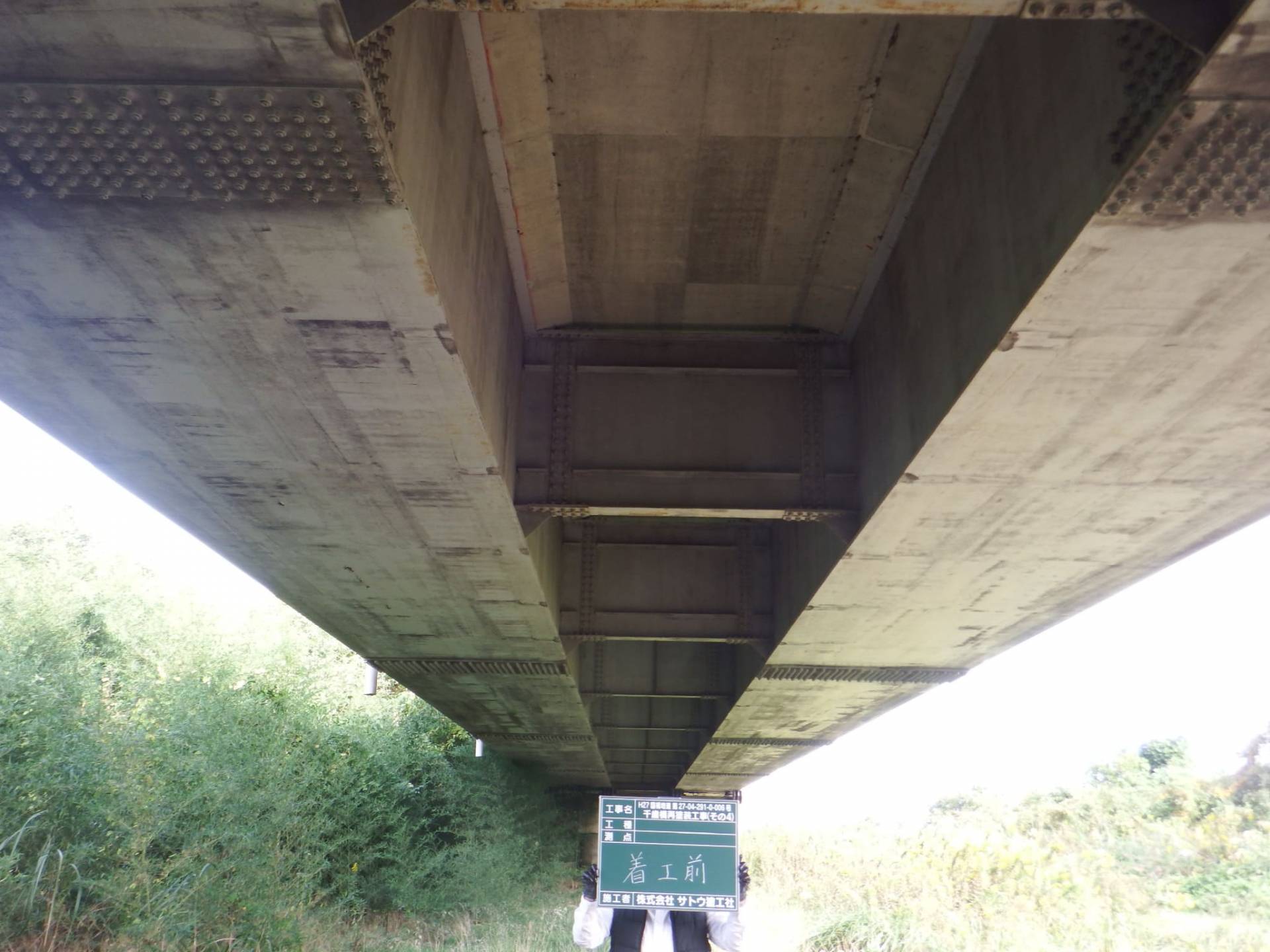 千歳橋再塗装工事（その４）／茨城県水戸土木事務所