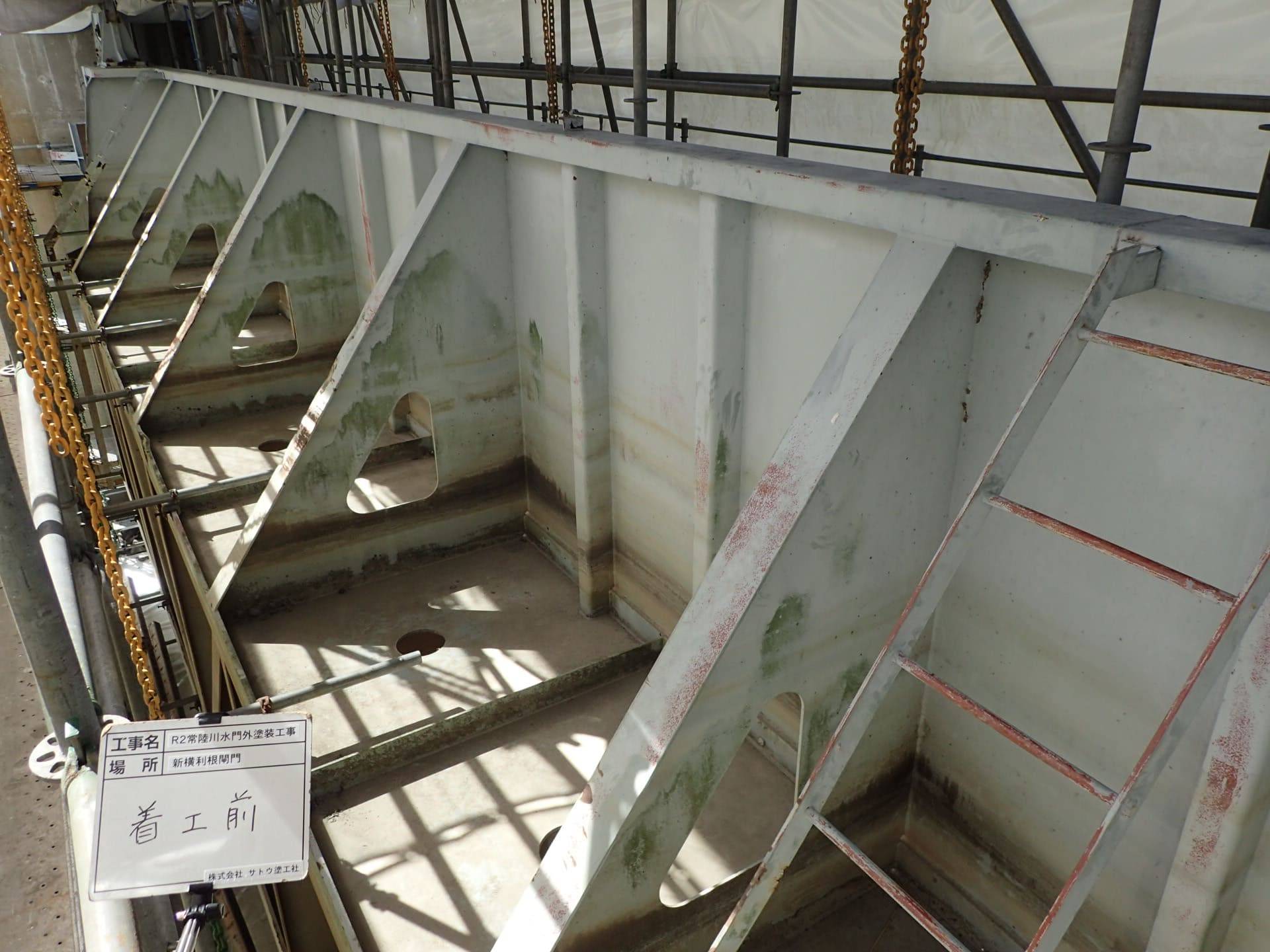 R２常陸川水門外塗装工事／国土交通省 関東地方整備局 霞ヶ浦河川事務所／優良工事表彰【常陸川水門5号ゲート】【新横利根閘門】