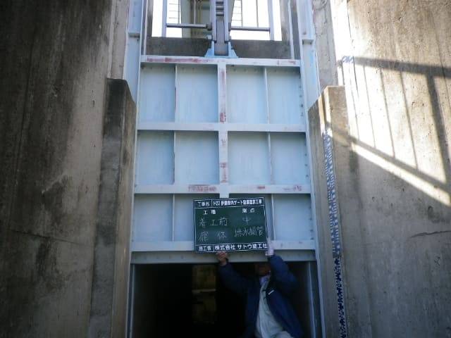 H22伊讃管内ゲート設備塗装工事／国土交通省 関東地方整備局 下館河川事務所