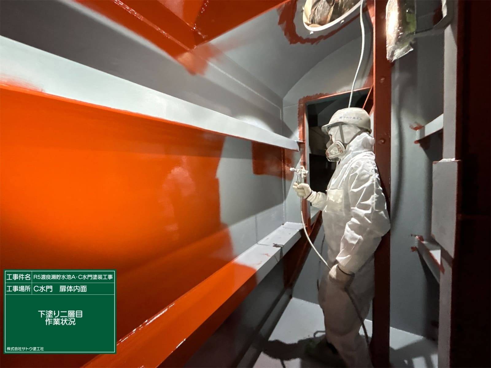 Ｒ５渡良瀬貯水池Ａ・Ｃ水門塗装工事／国土交通省 関東地方整備局 利根川上流河川事務所