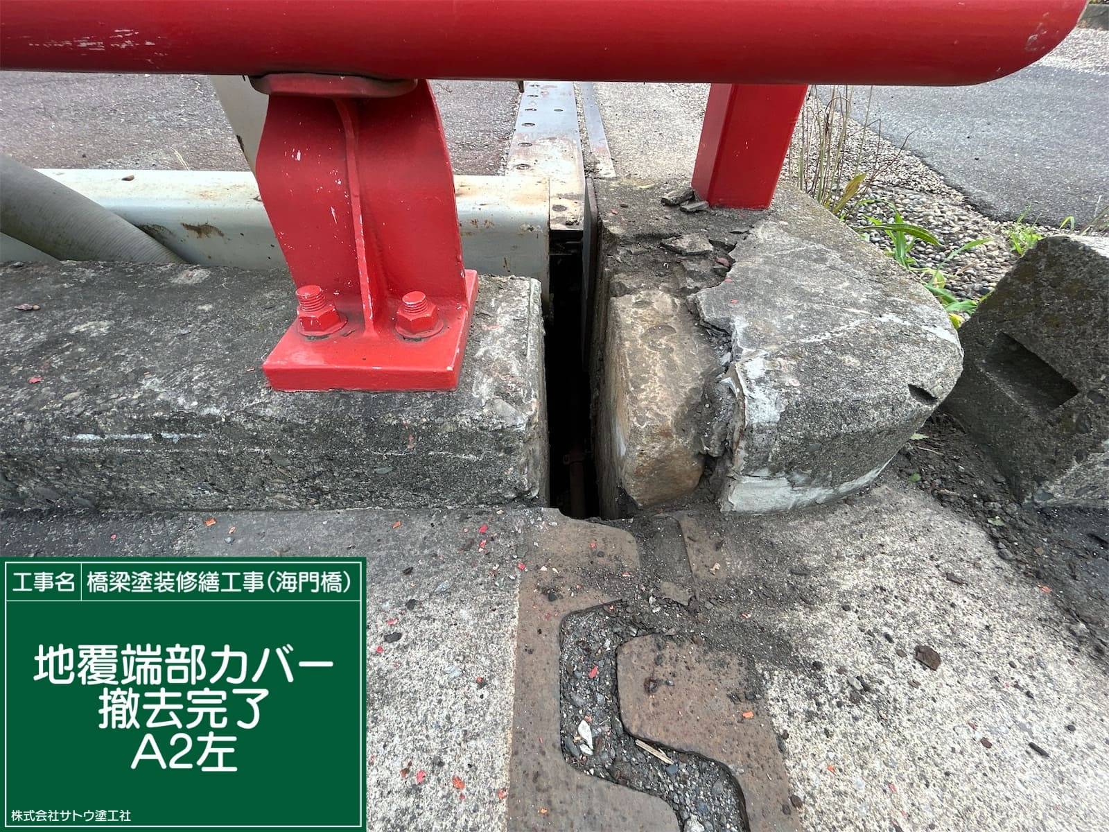 橋梁塗装修繕工事（海門橋）／茨城県水戸土木事務所