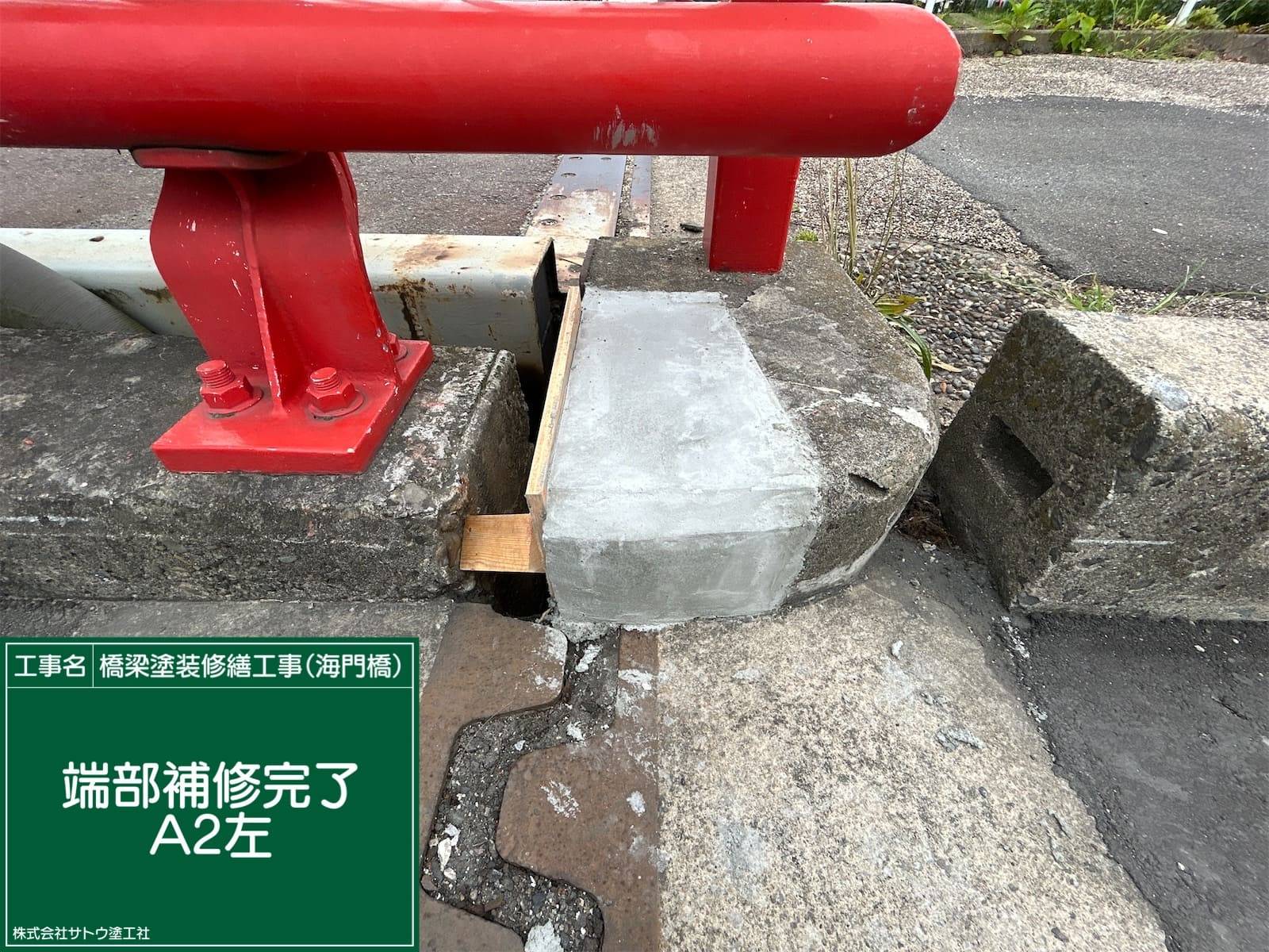 橋梁塗装修繕工事（海門橋）／茨城県水戸土木事務所