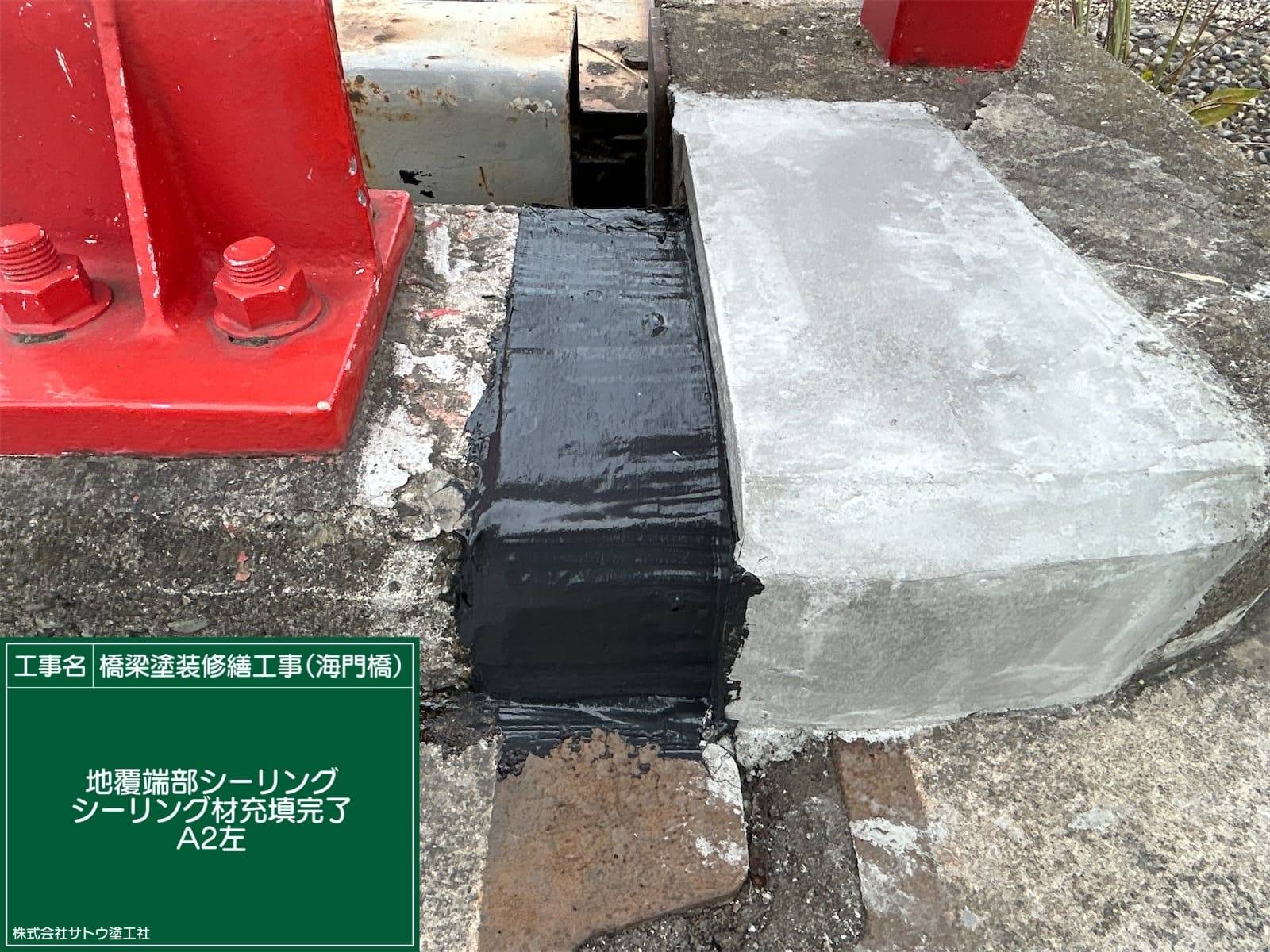 橋梁塗装修繕工事（海門橋）／茨城県水戸土木事務所