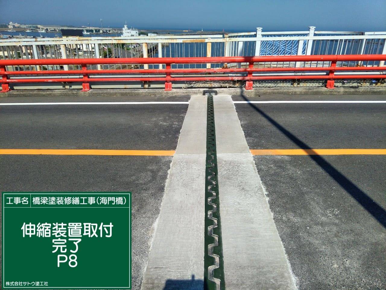 橋梁塗装修繕工事（海門橋）／茨城県水戸土木事務所