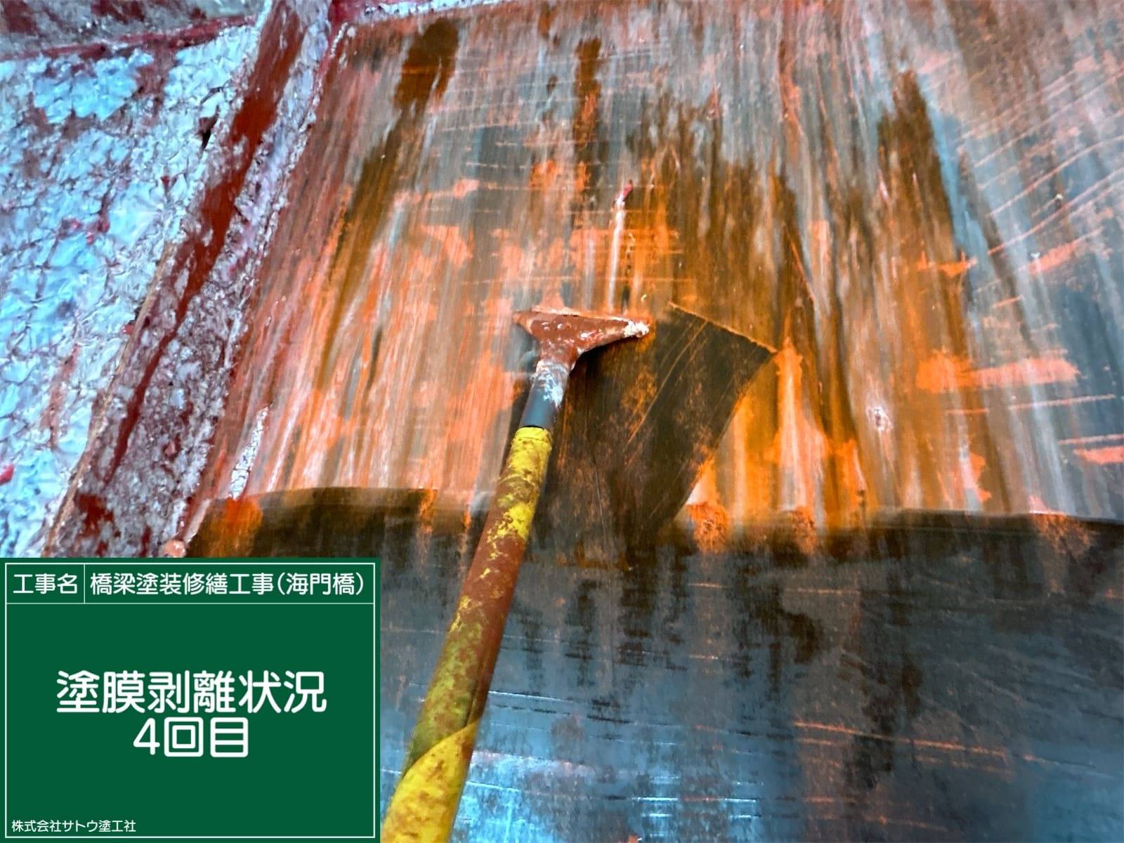 橋梁塗装修繕工事（海門橋）／茨城県水戸土木事務所