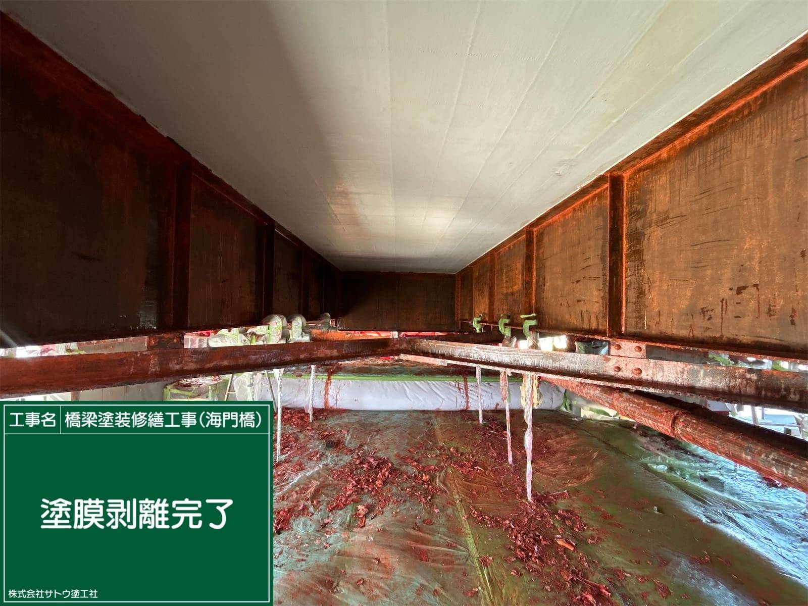 橋梁塗装修繕工事（海門橋）／茨城県水戸土木事務所