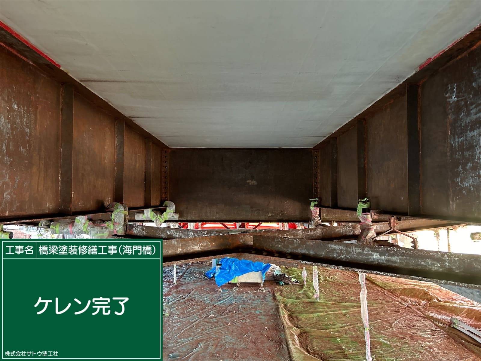 橋梁塗装修繕工事（海門橋）／茨城県水戸土木事務所