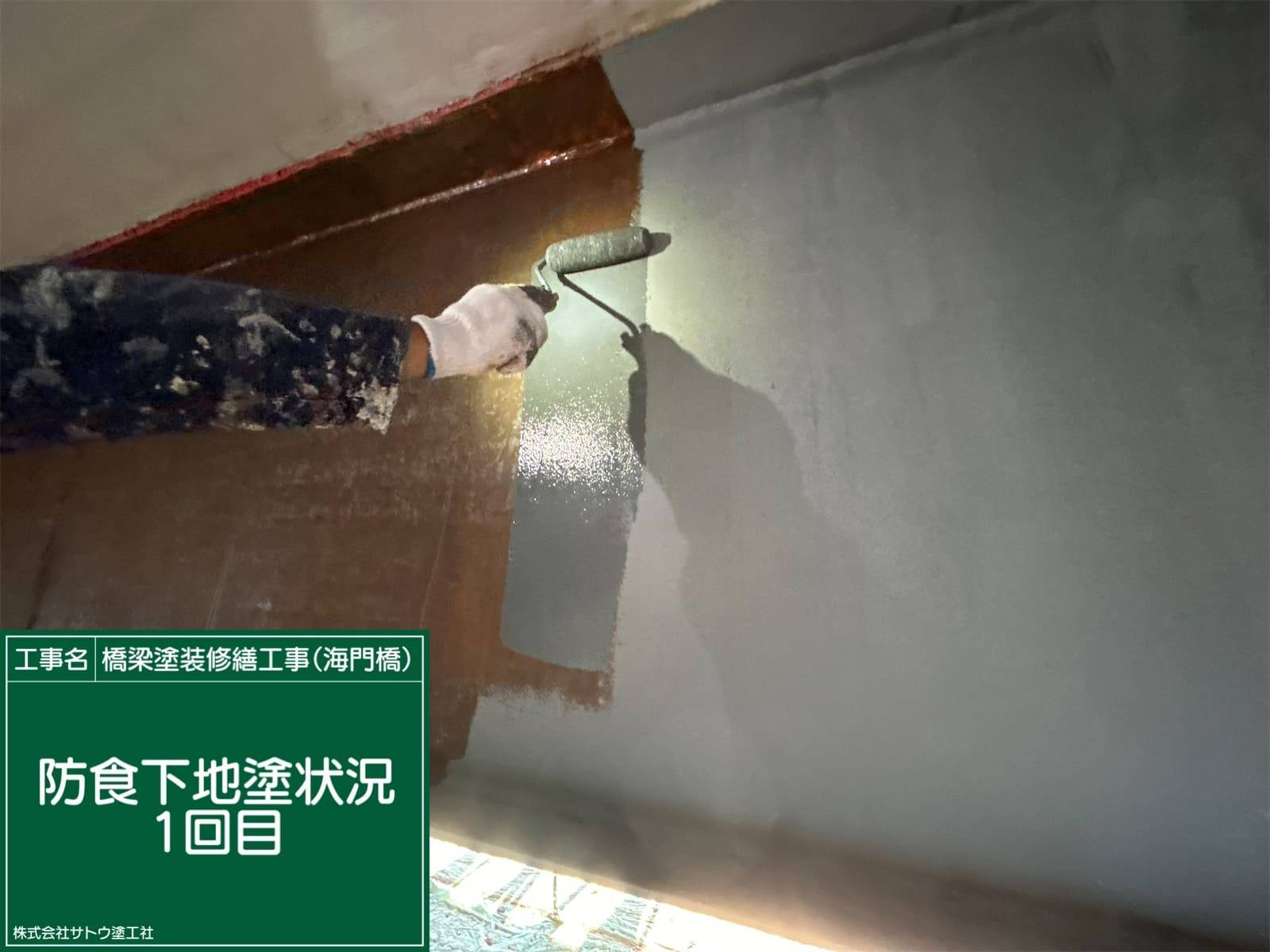 橋梁塗装修繕工事（海門橋）／茨城県水戸土木事務所