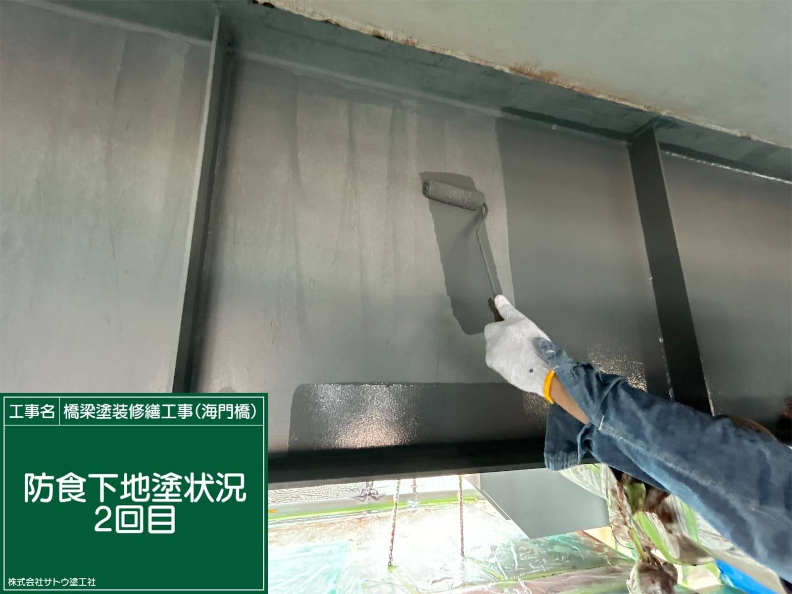 橋梁塗装修繕工事（海門橋）／茨城県水戸土木事務所