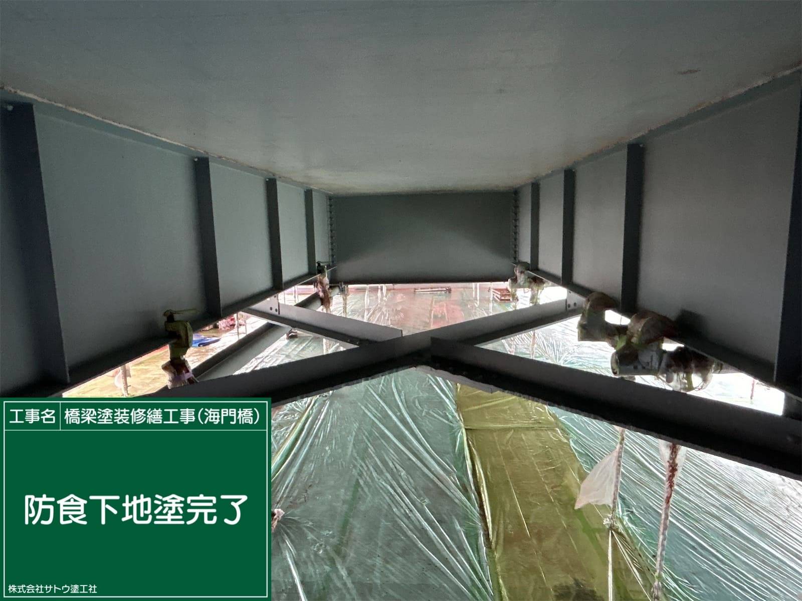 橋梁塗装修繕工事（海門橋）／茨城県水戸土木事務所