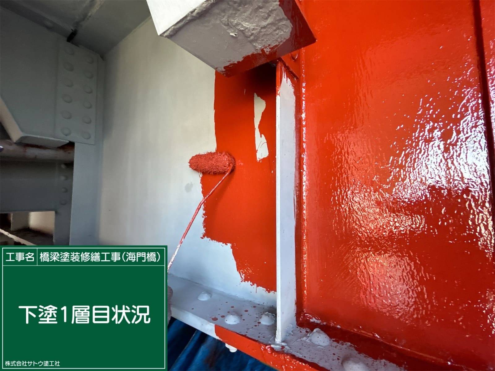 橋梁塗装修繕工事（海門橋）／茨城県水戸土木事務所