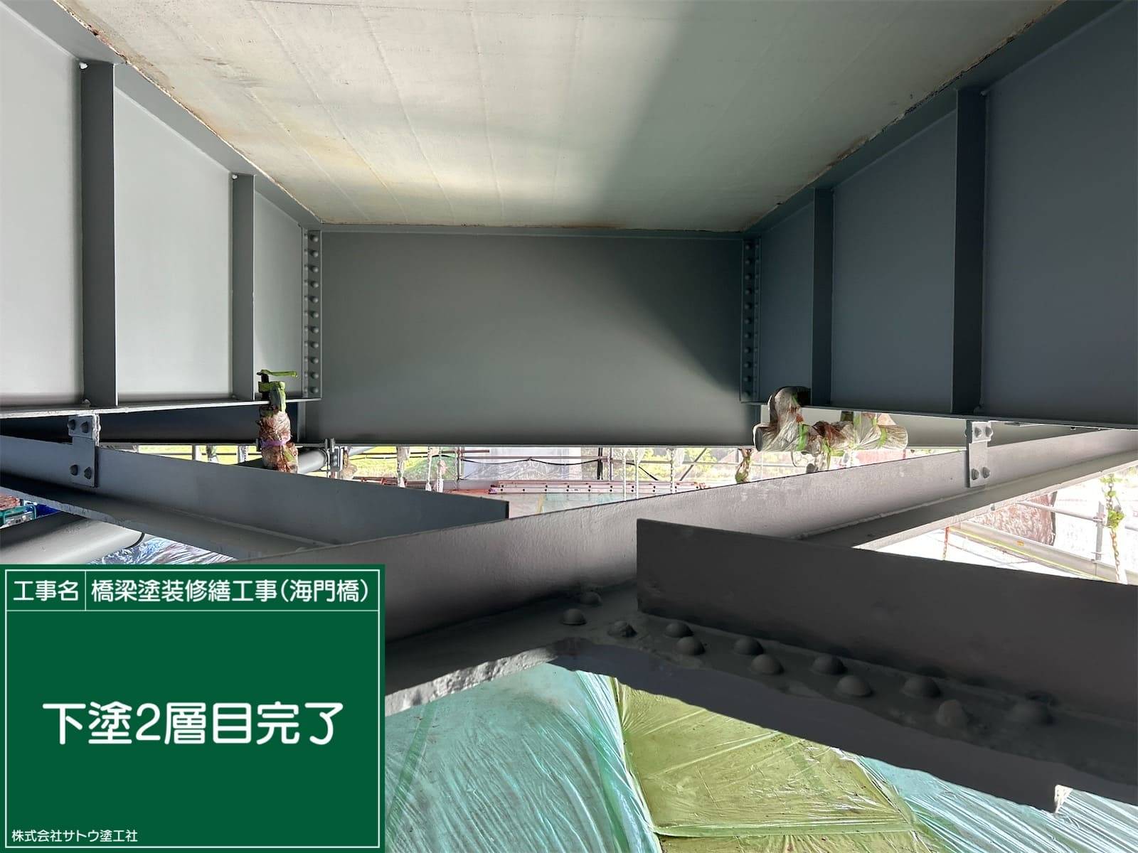 橋梁塗装修繕工事（海門橋）／茨城県水戸土木事務所