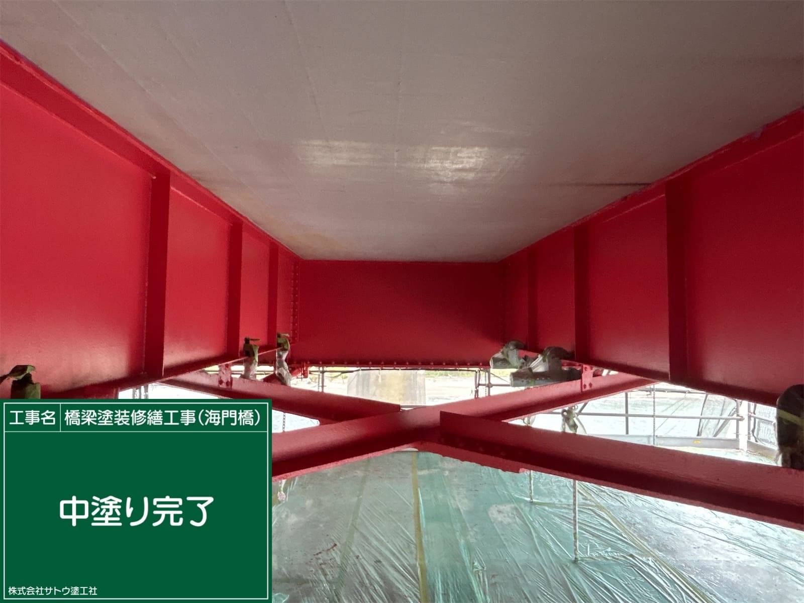 橋梁塗装修繕工事（海門橋）／茨城県水戸土木事務所