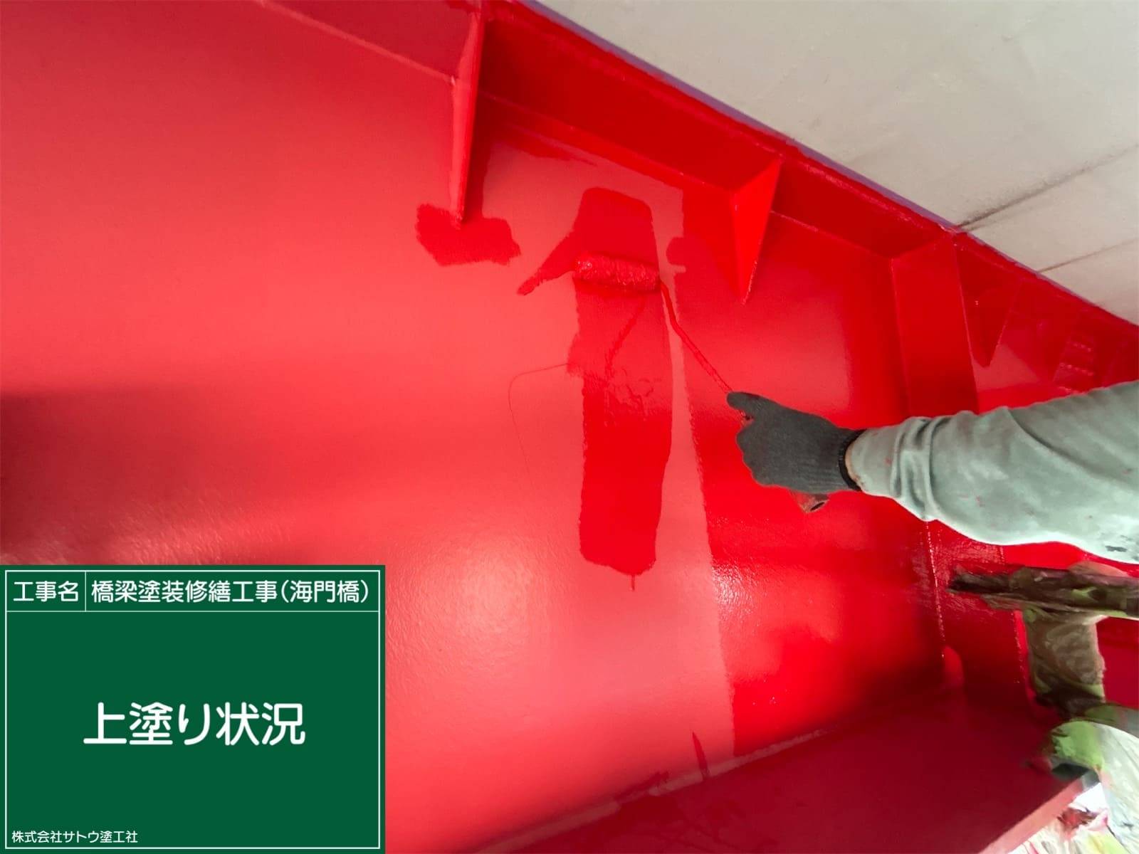 橋梁塗装修繕工事（海門橋）／茨城県水戸土木事務所