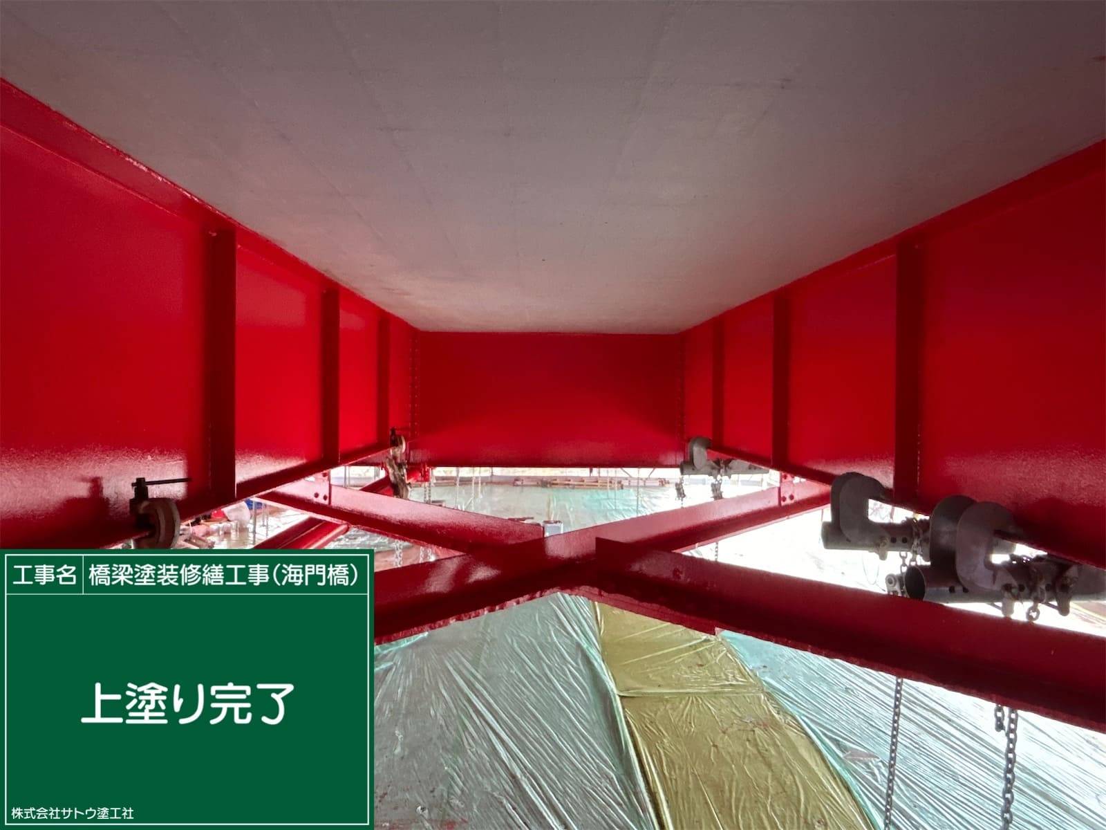 橋梁塗装修繕工事（海門橋）／茨城県水戸土木事務所