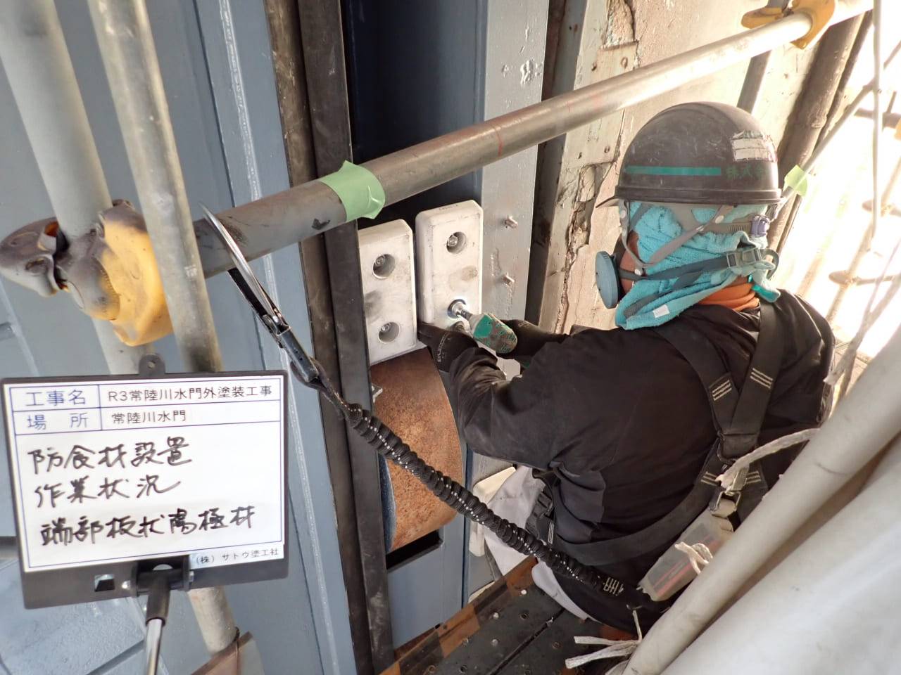 R３常陸川水門外塗装工事／国土交通省 関東地方整備局 霞ヶ浦河川事務所／難工事功労表彰【常陸川水門6号ゲート】【新横利根閘門】