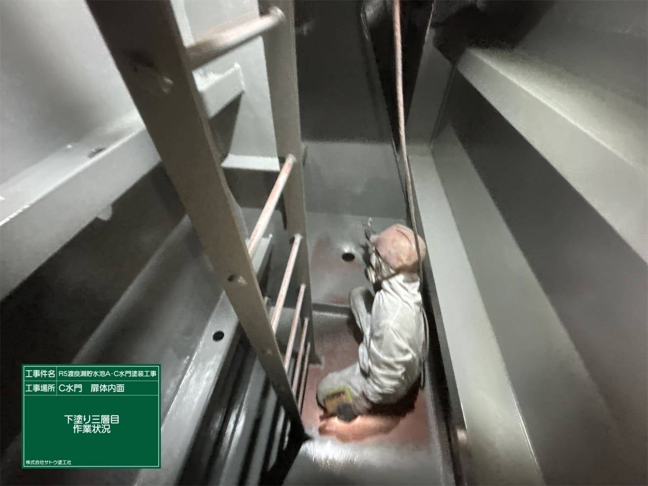 Ｒ５渡良瀬貯水池Ａ・Ｃ水門塗装工事／国土交通省 関東地方整備局 利根川上流河川事務所