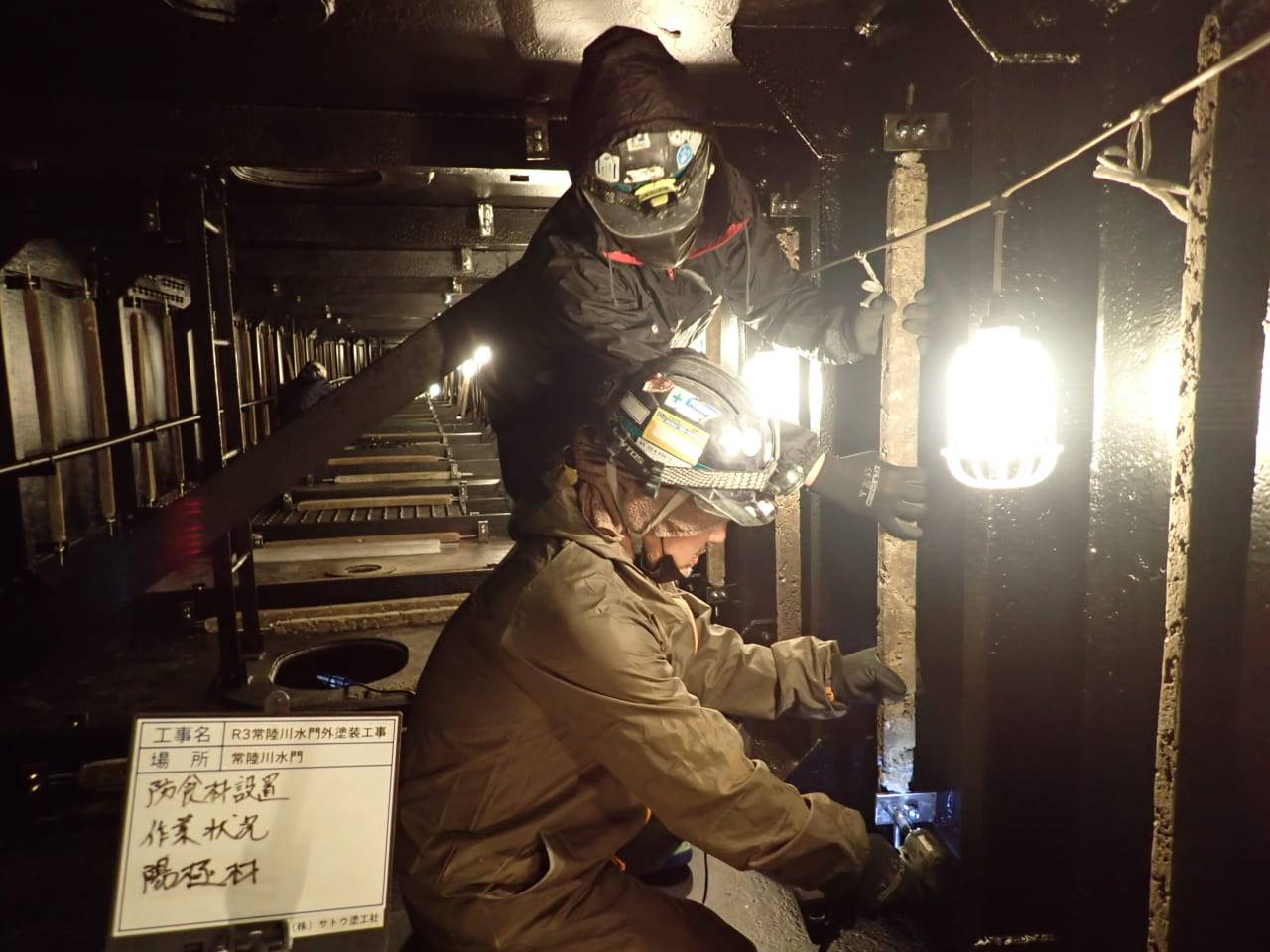 R３常陸川水門外塗装工事／国土交通省 関東地方整備局 霞ヶ浦河川事務所／難工事功労表彰【常陸川水門6号ゲート】【新横利根閘門】