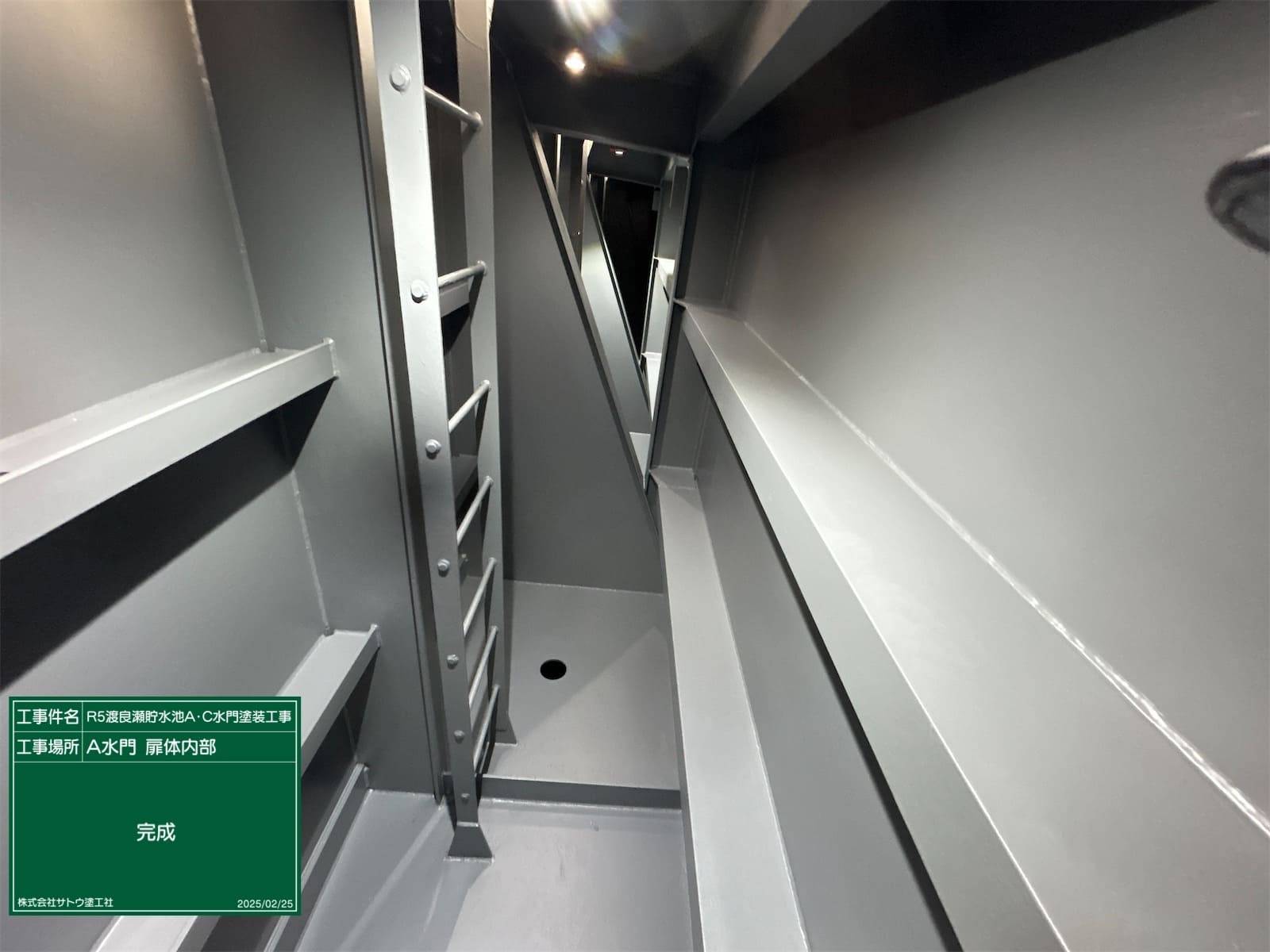 Ｒ５渡良瀬貯水池Ａ・Ｃ水門塗装工事／国土交通省 関東地方整備局 利根川上流河川事務所