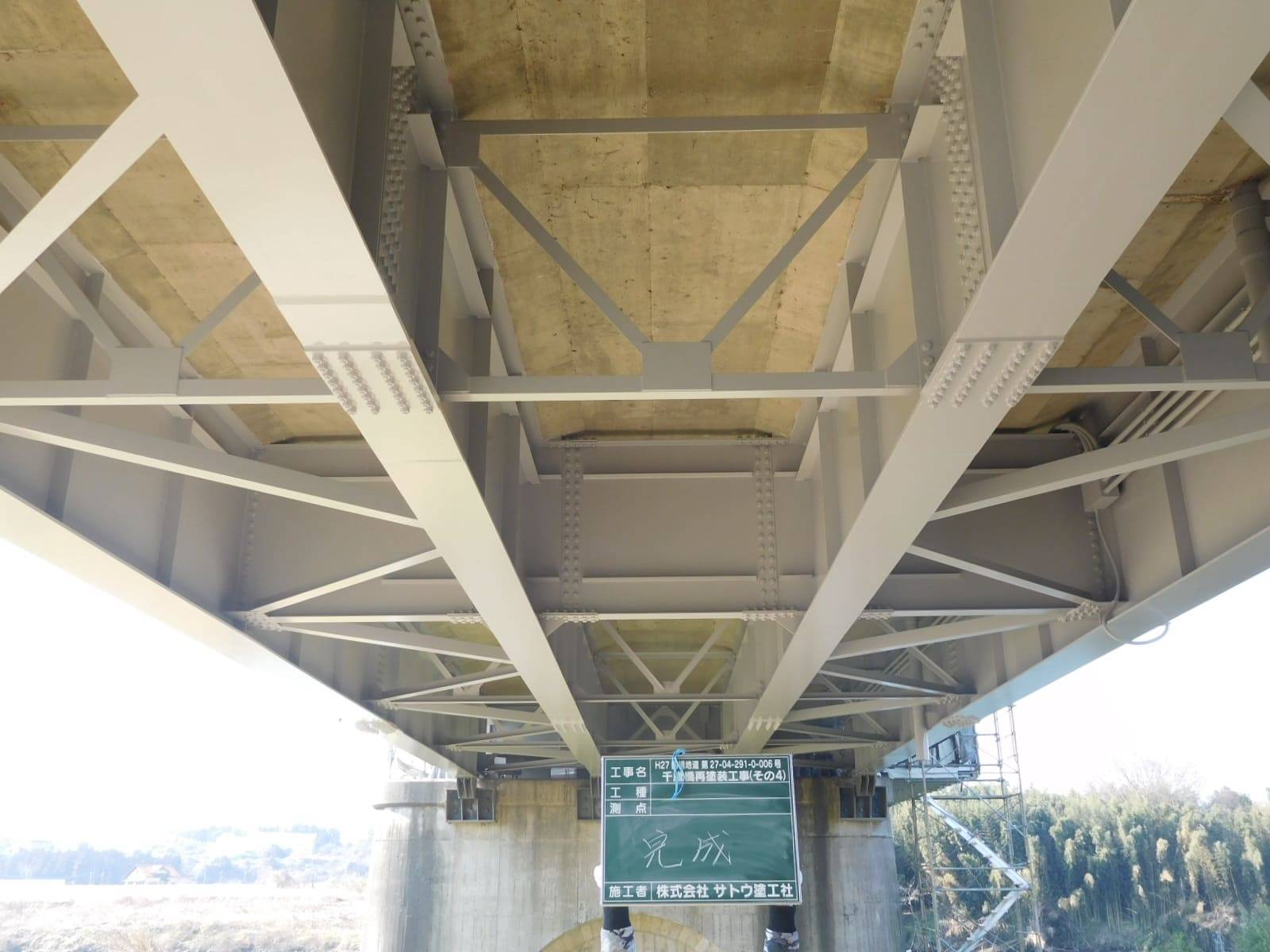 千歳橋再塗装工事（その４）／茨城県水戸土木事務所