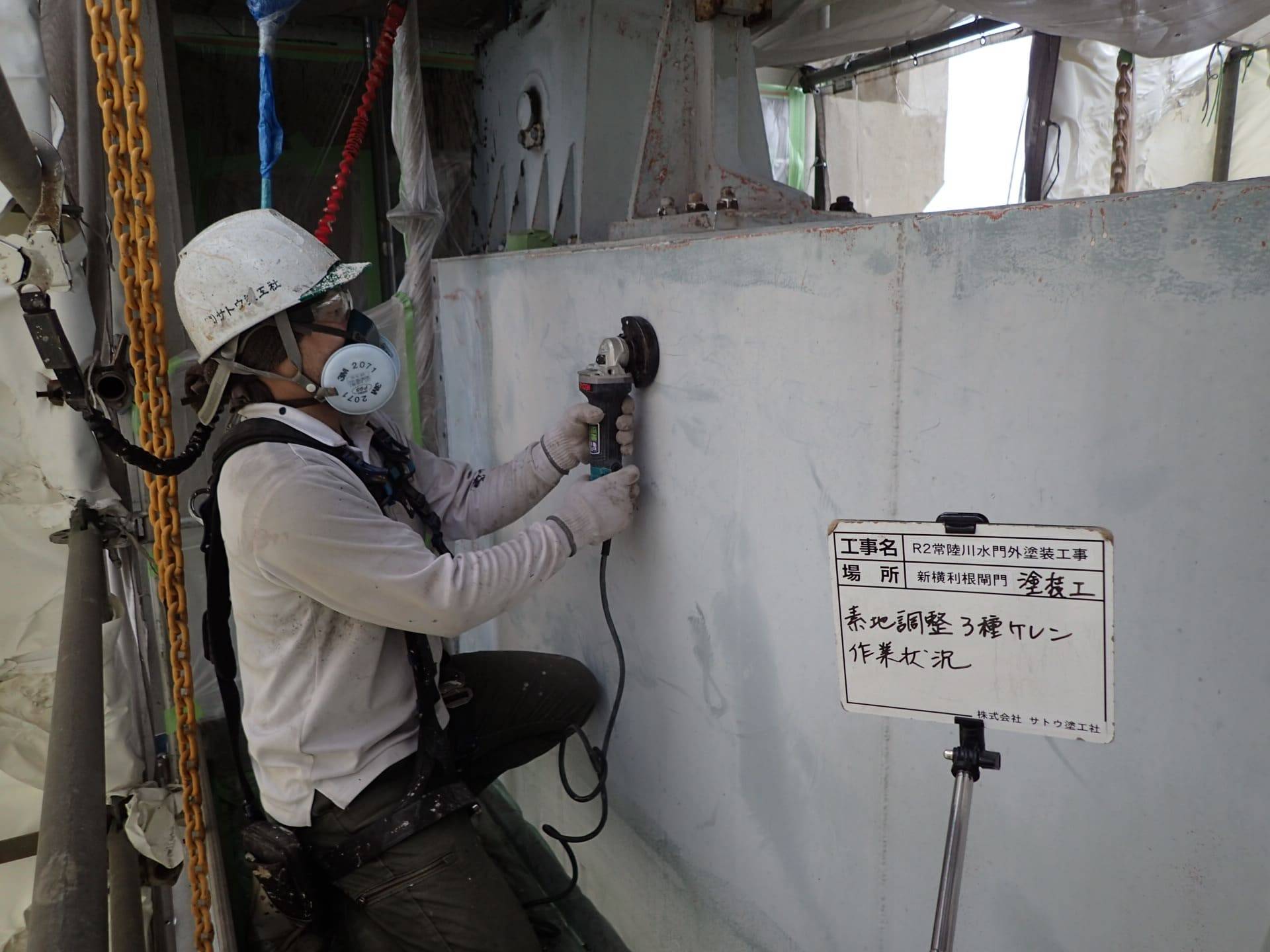 R２常陸川水門外塗装工事／国土交通省 関東地方整備局 霞ヶ浦河川事務所／優良工事表彰【常陸川水門5号ゲート】【新横利根閘門】