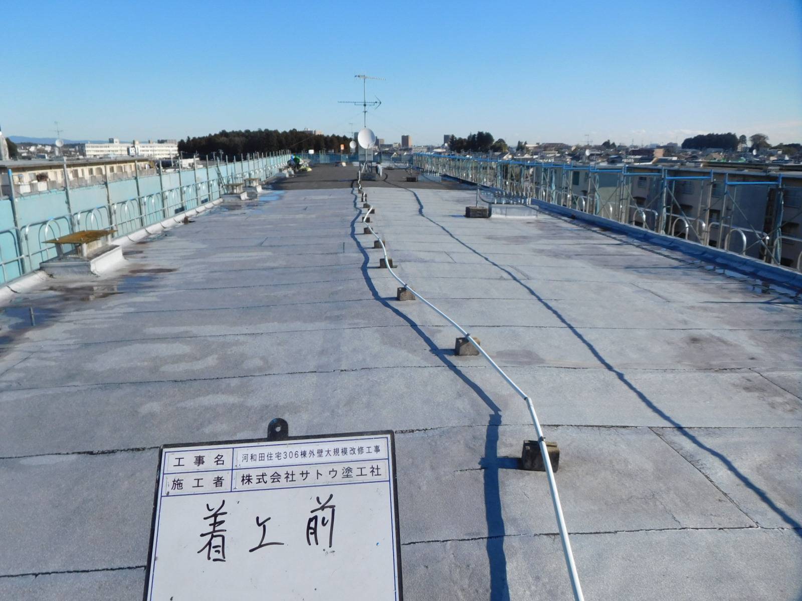 河和田住宅３０６棟外壁大規模改修工事／水戸市