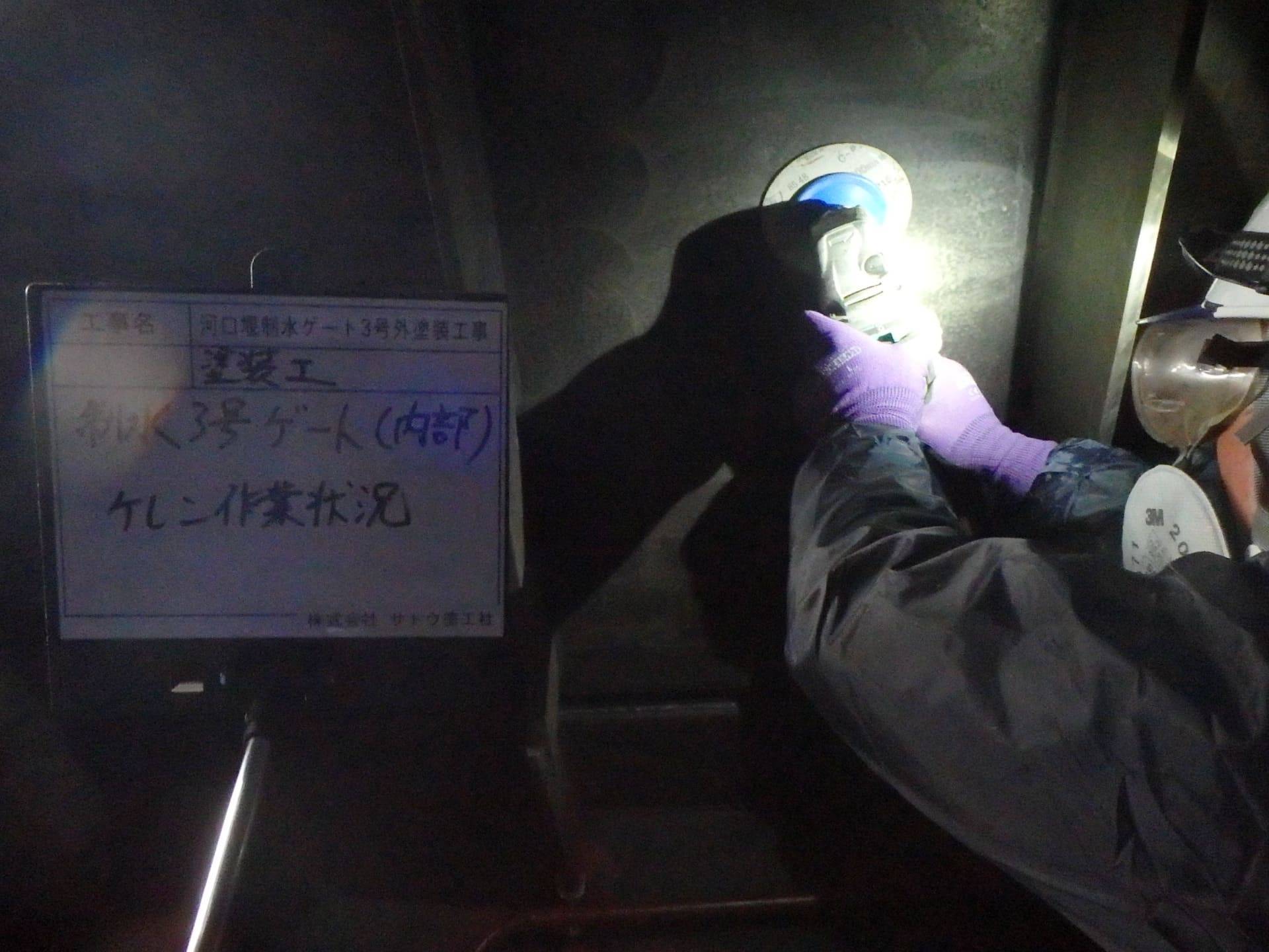 河口堰制水ゲート３号外塗装工事／独立行政法人 水資源機構 利根川下流総合管理所／安全管理優良工事表彰