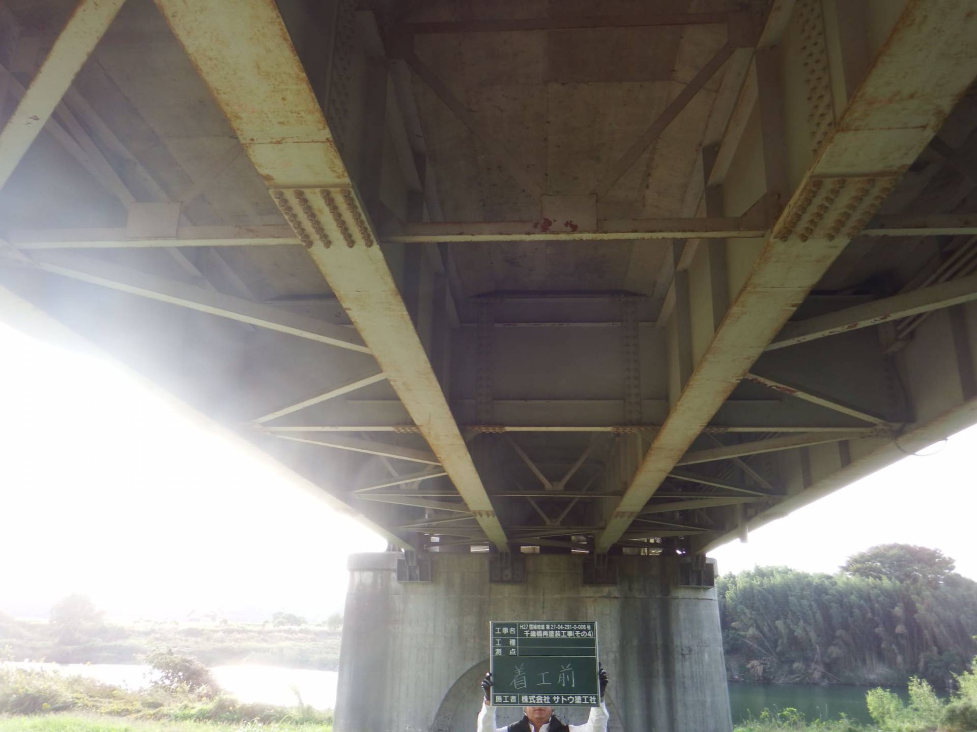 千歳橋再塗装工事（その４）／茨城県水戸土木事務所