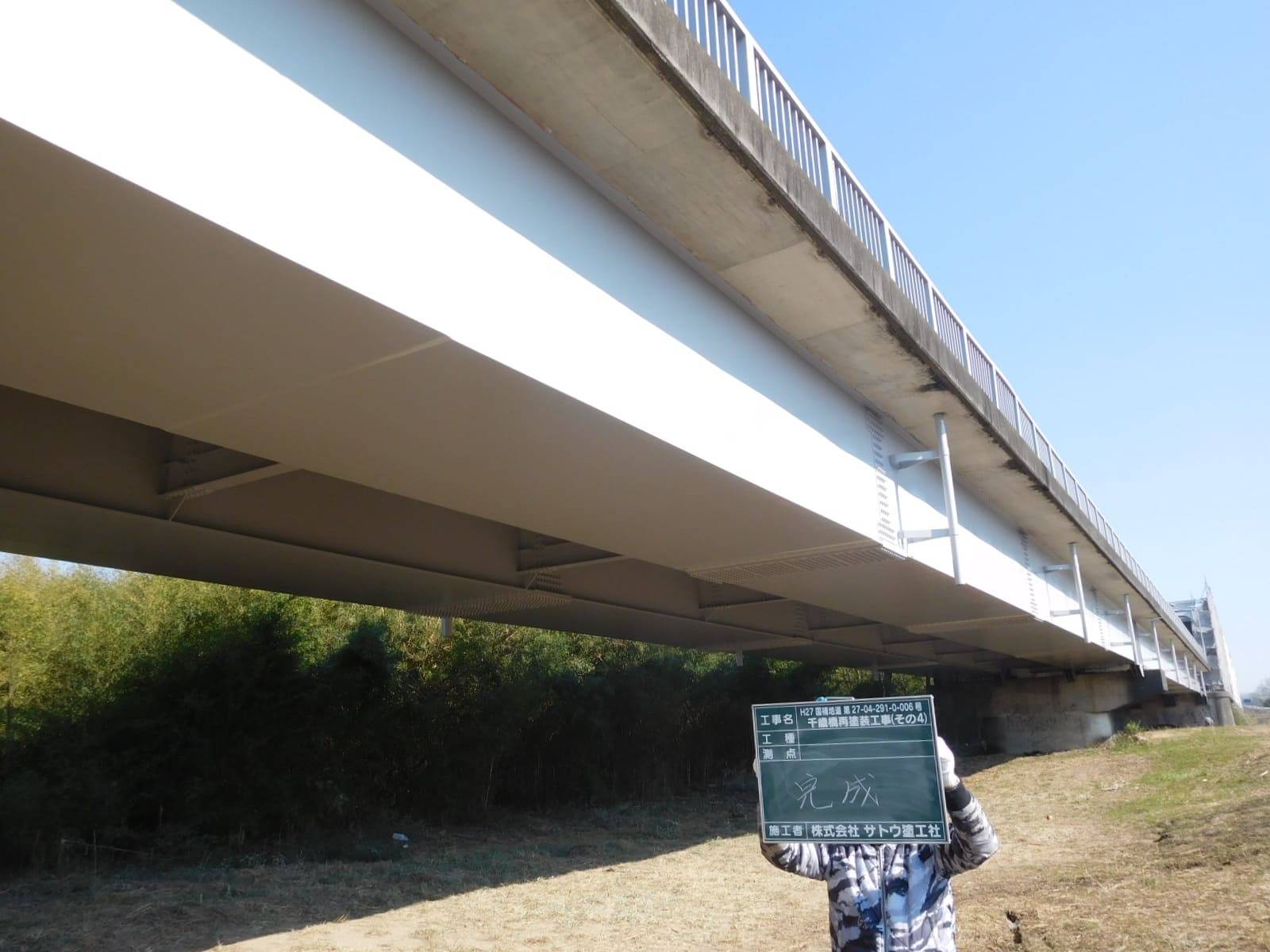 千歳橋再塗装工事（その４）／茨城県水戸土木事務所