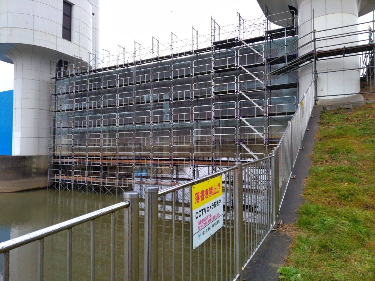 R2伊丹水門塗装工事／国土交通省 関東地方整備局 下館河川事務所／難工事功労表彰・安全管理優良工事表彰