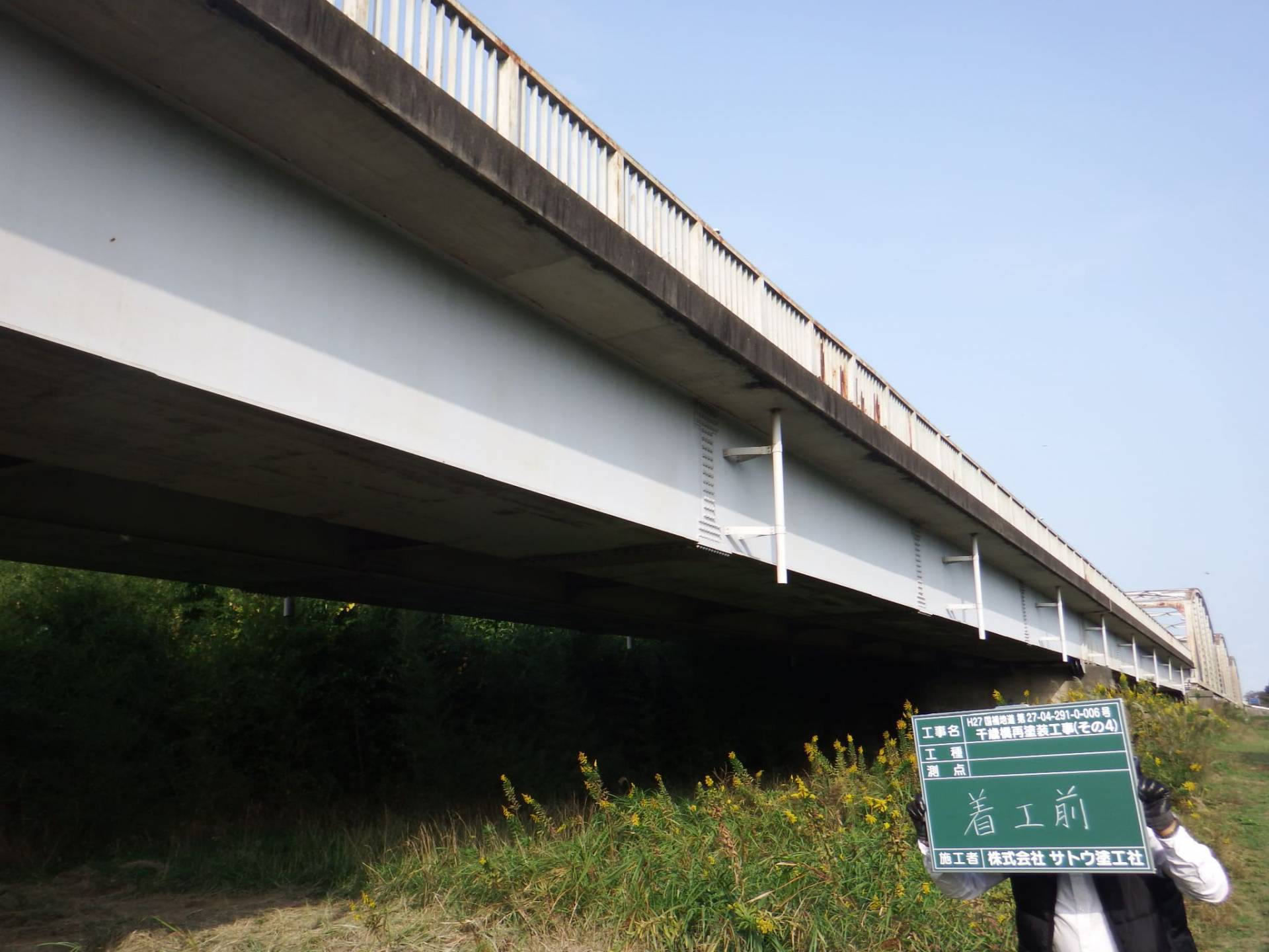 千歳橋再塗装工事（その４）／茨城県水戸土木事務所