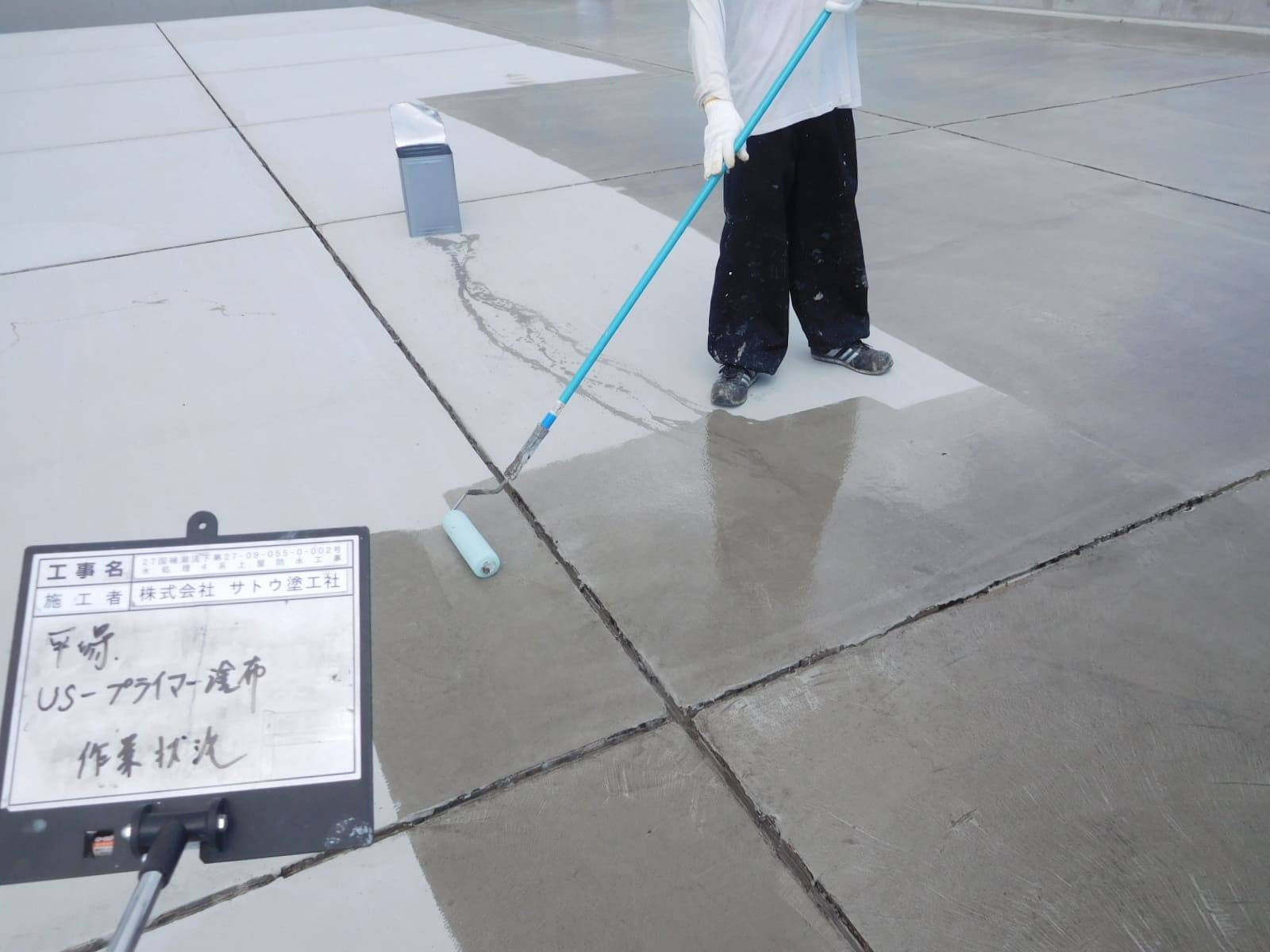 水処理４系上屋防水工事／茨城県流域下水道事務所