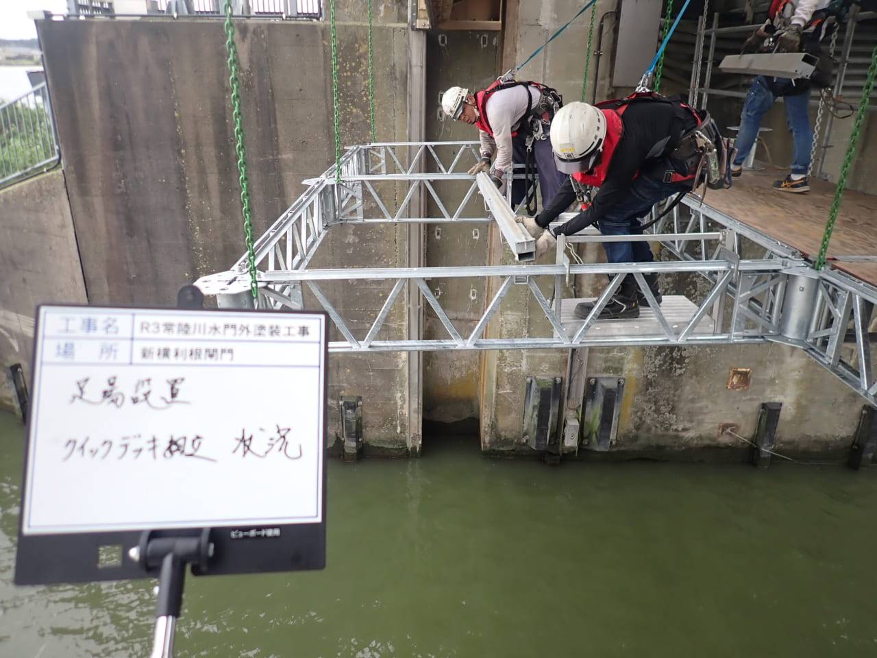 R３常陸川水門外塗装工事／国土交通省 関東地方整備局 霞ヶ浦河川事務所／難工事功労表彰【常陸川水門6号ゲート】【新横利根閘門】