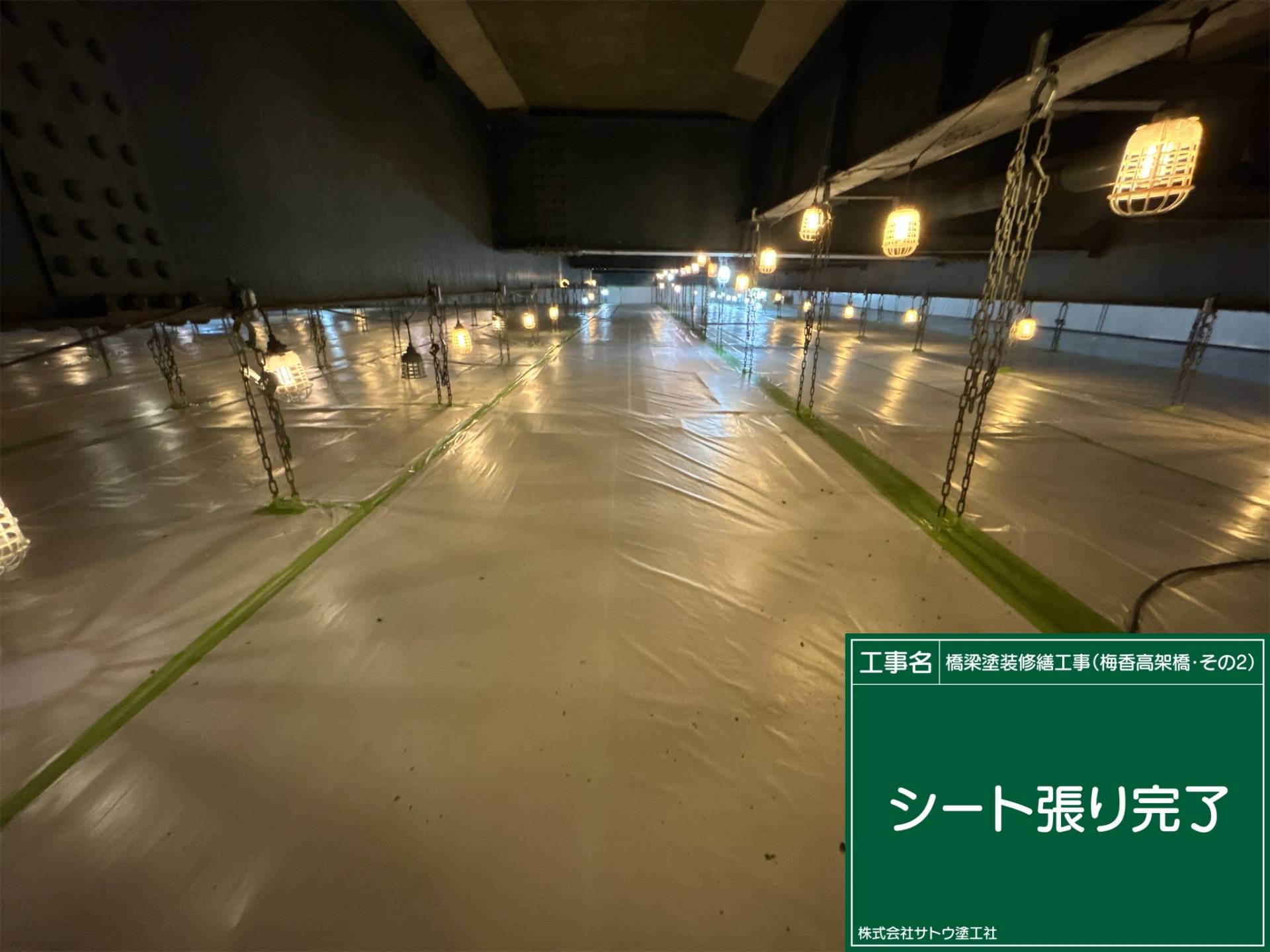 橋梁塗装修繕工事（梅香高架橋・その２）／茨城県水戸土木事務所