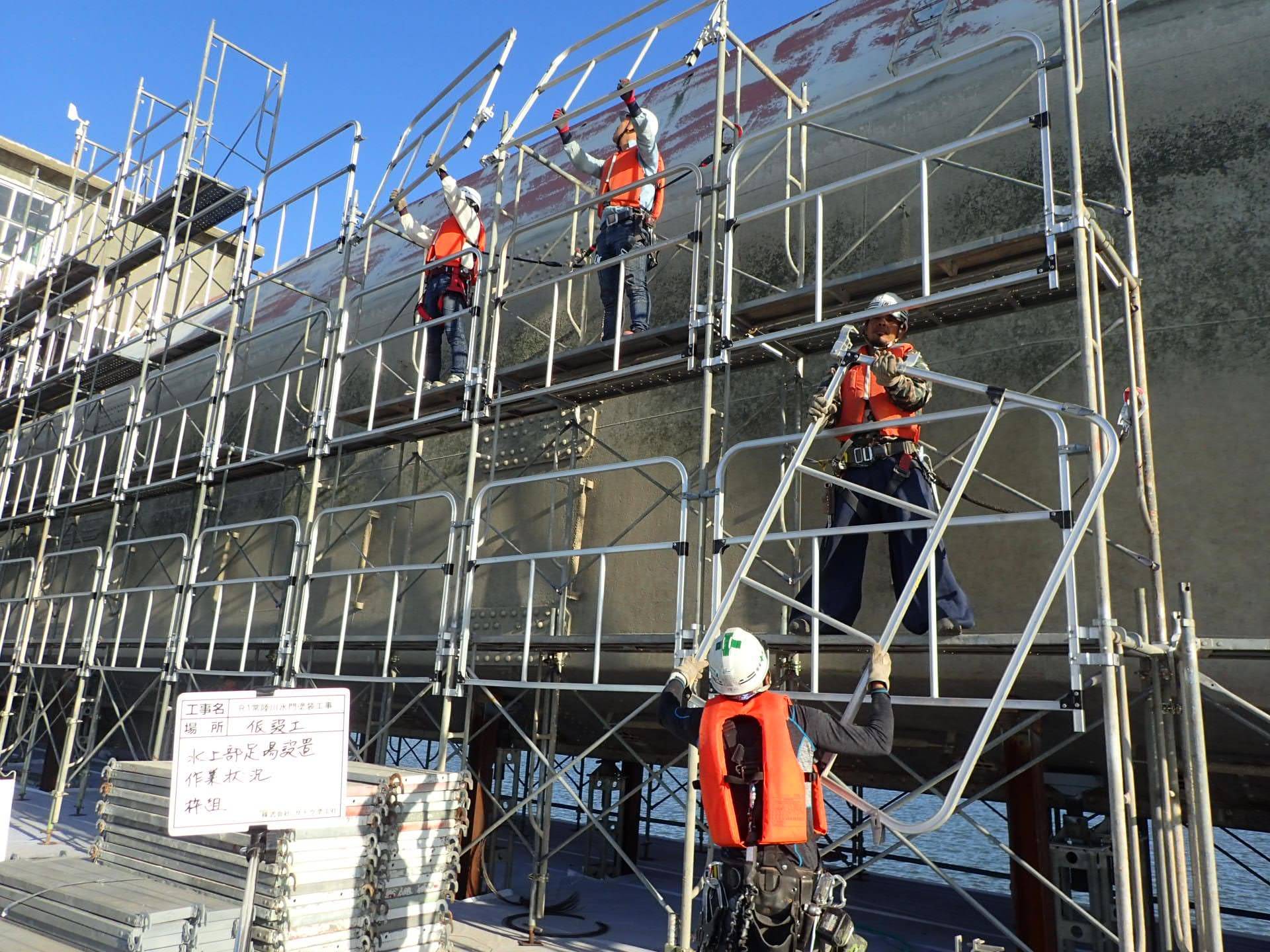 R１常陸川水門塗装工事／国土交通省 関東地方整備局 霞ヶ浦河川事務所／難工事功労表彰