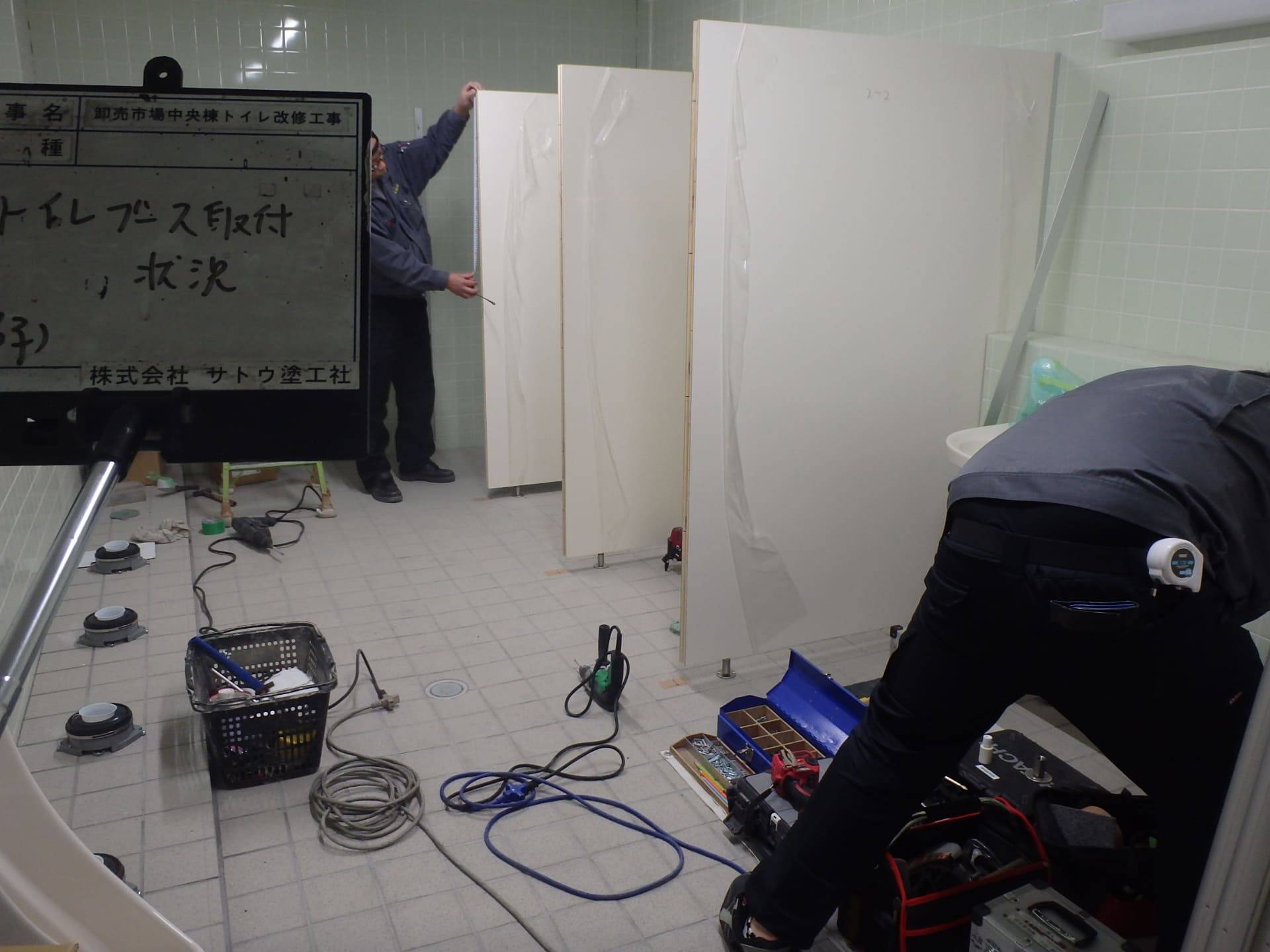 卸売市場中央棟トイレ改修工事／水戸市