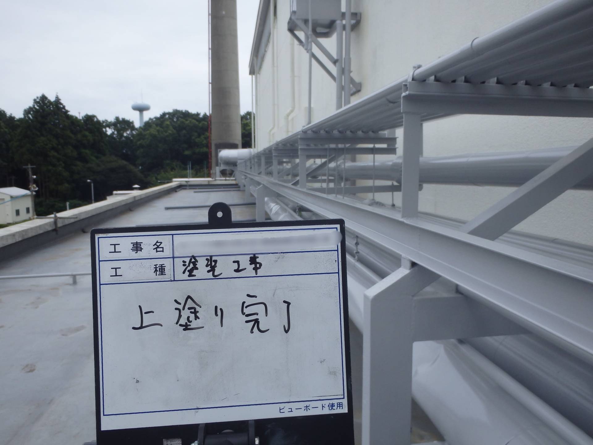 某研究施設笠木防水及び配管設備塗装工事