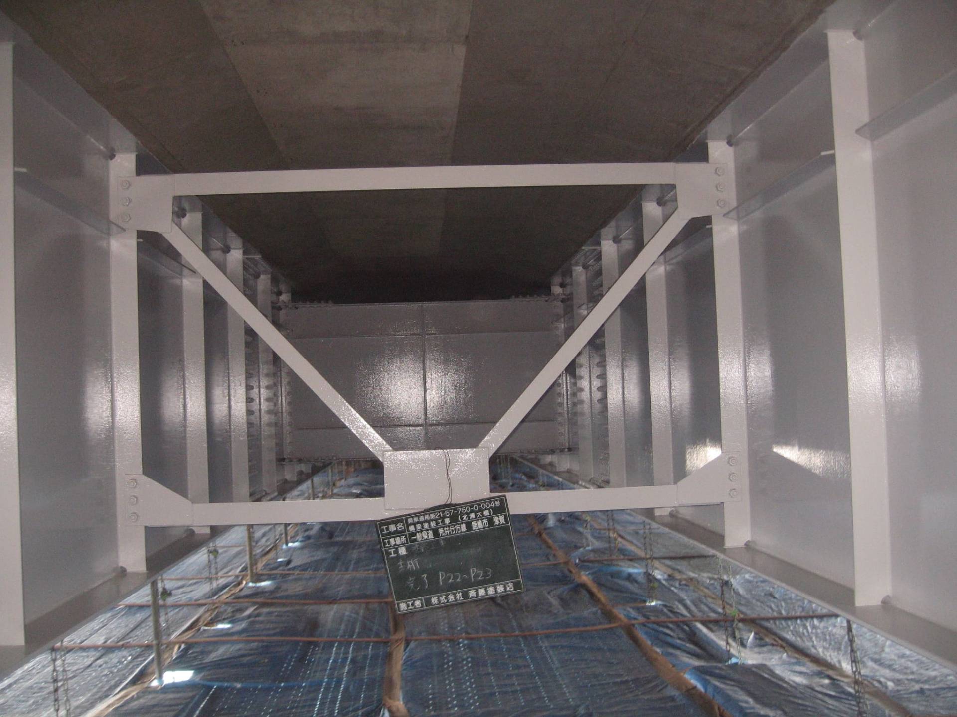 北浦大橋塗装工事／茨城県潮来土木事務所