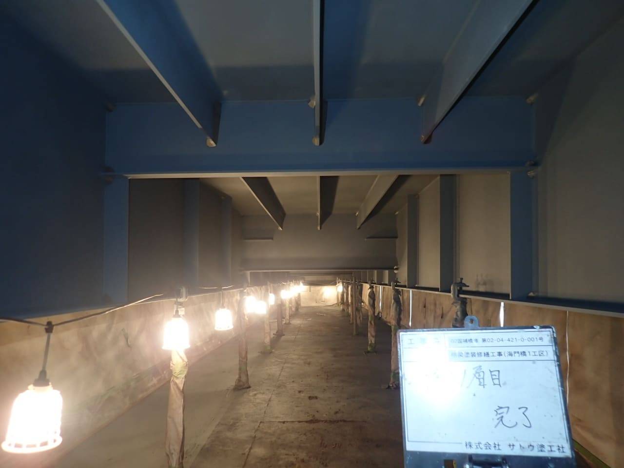 橋梁塗装修繕工事（海門橋１工区）／茨城県水戸土木事務所